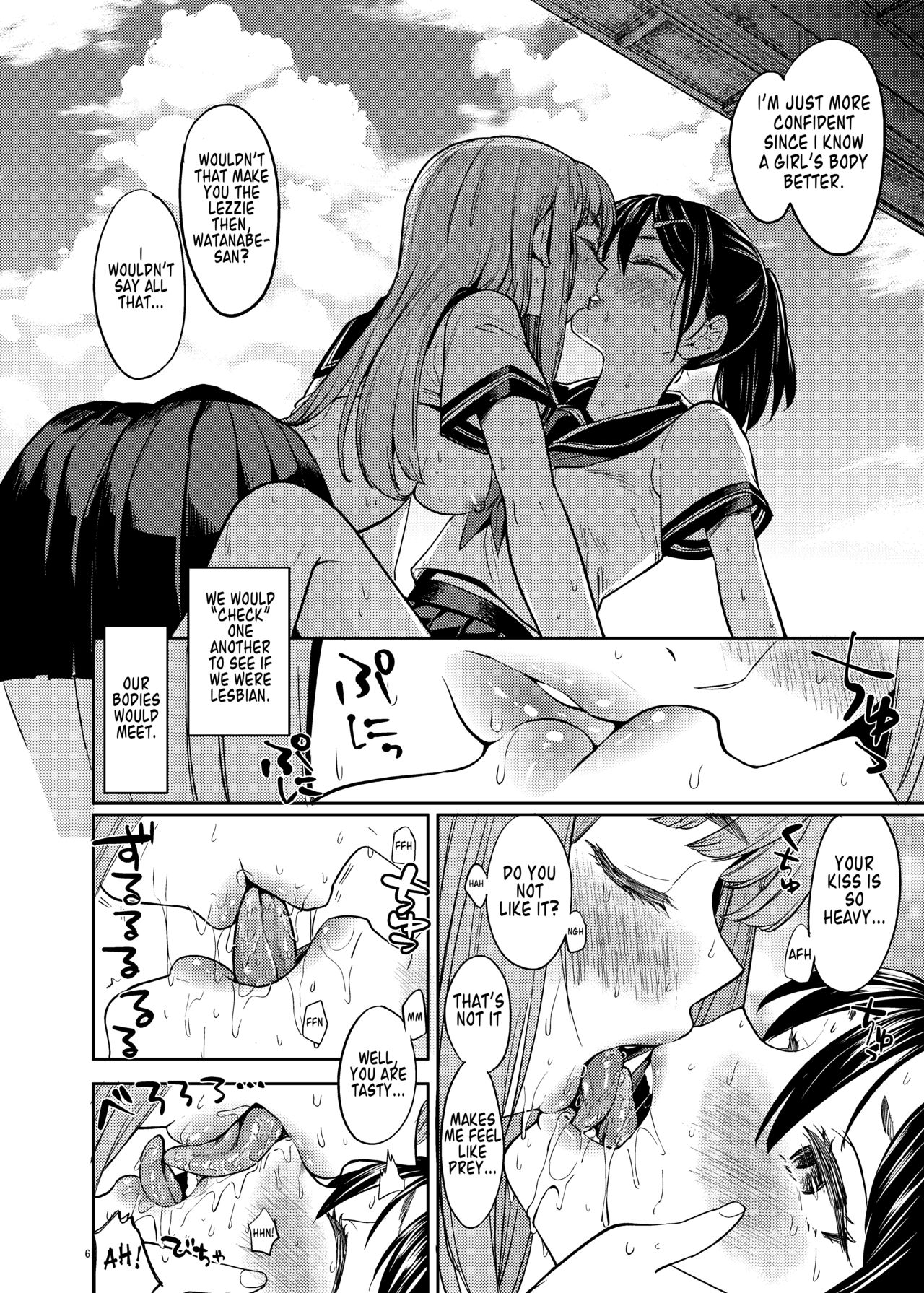 [Nedaore (Ayane)] Natsu made no Kankei | A Summer Fling (English) [Digital] page 7 full
