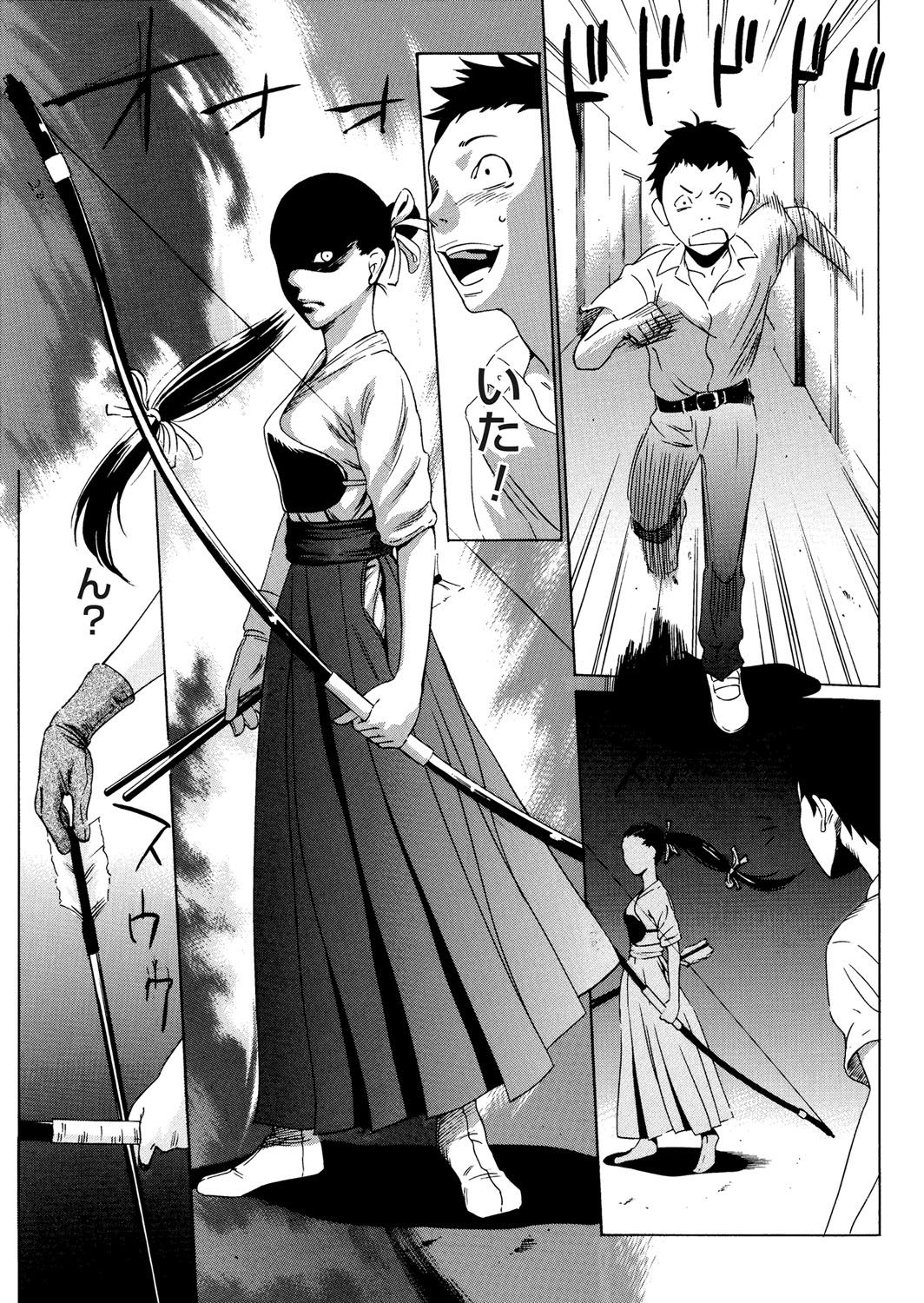COMIC Magnum Vol. 67 page 46 full