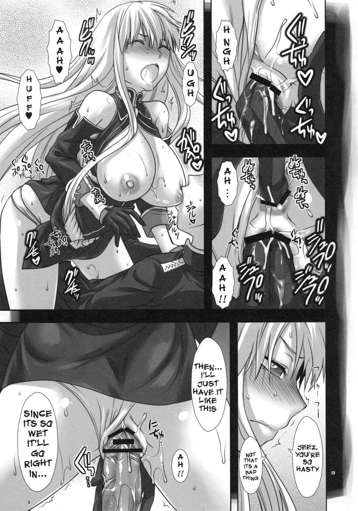 (C78) [Lv.X+ (Yuzuki N Dash)] Boku no Subete wo Taisa ni Sasagu | I Will Give My All for the Colonel (Valkyria Chronicles) [English] {doujin-moe.us} page 23 full