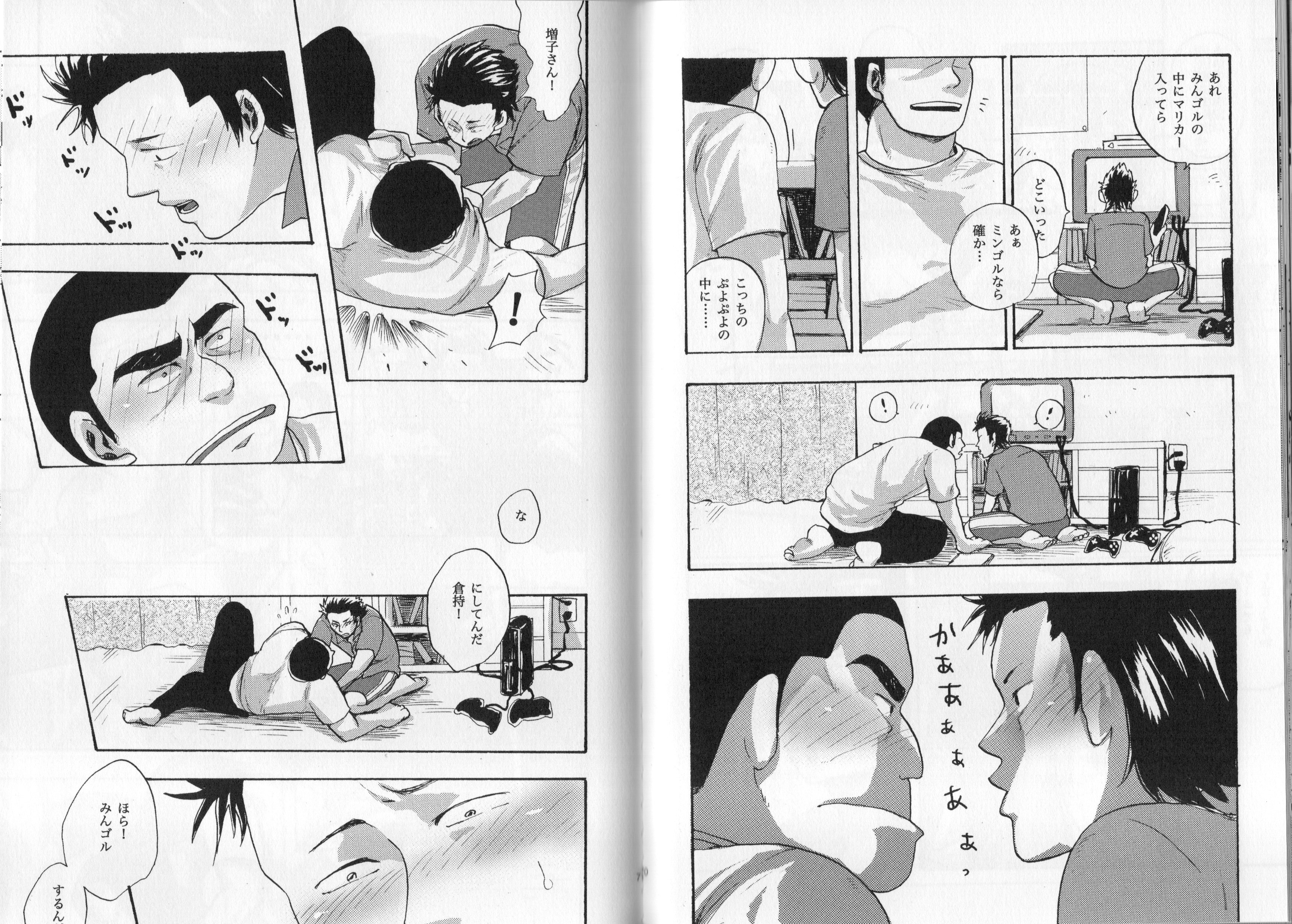 (Shota Scratch 28) [GOMIX! (Kijima Daisyarin)] Syota Rokusyu (Various) page 36 full