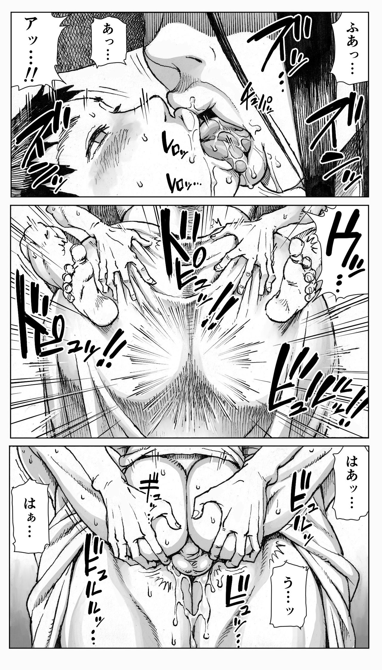 [Double Deck Seisakujo (Double Deck)] Ōse [Digital] page 34 full