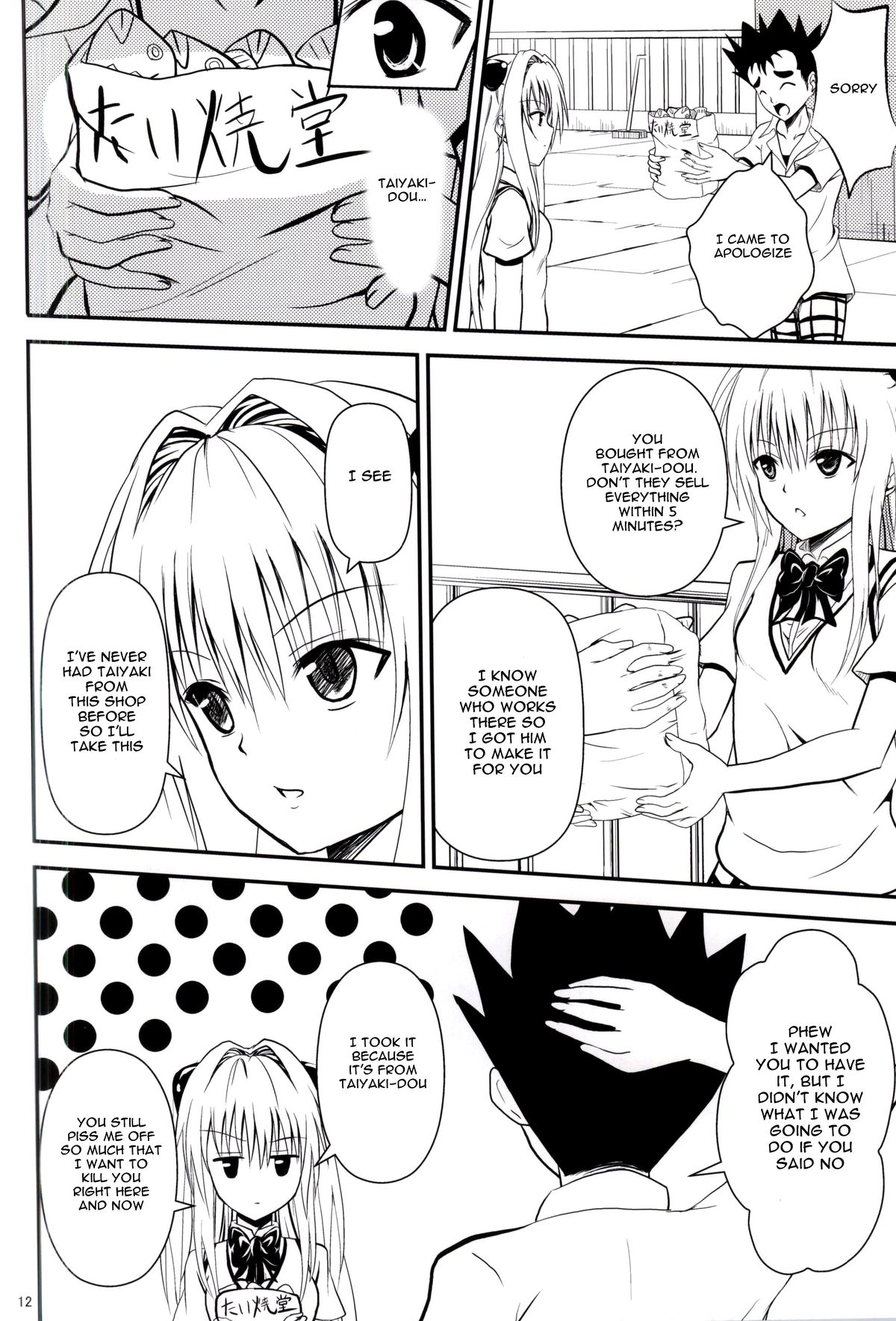 (C87) [Orenjiru (Orenchin)] Ore no Yami ga Netoraremashita (To LOVE-Ru) [English] {doujin-moe.us} page 10 full