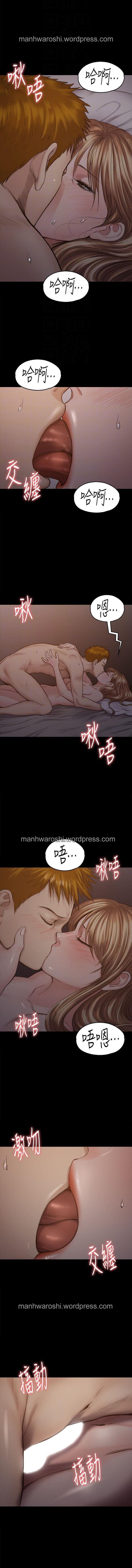 QUEEN BEE 100-103 page 42 full