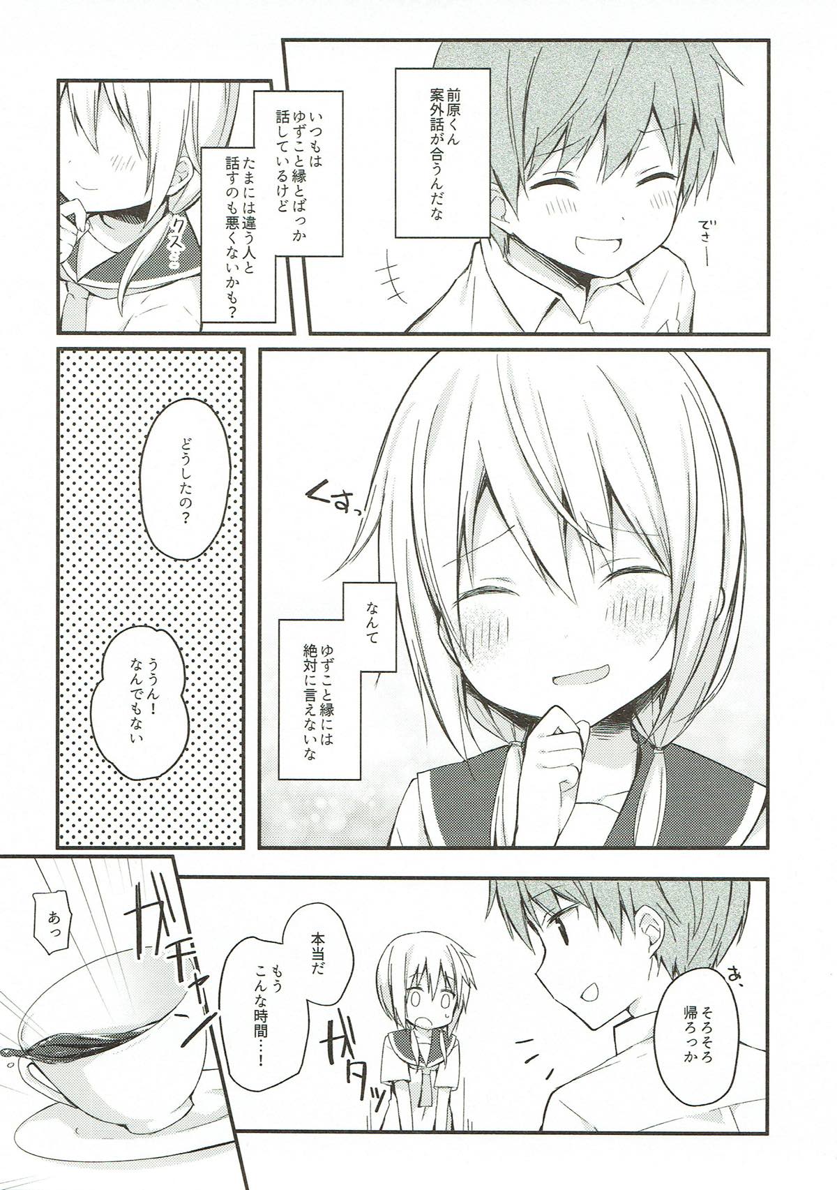 (SC2018 Spring) [Puchimaple (Hisagi)] Boku to Kodomo o Tsukurou ne, Ichii-san. (Yuyushiki) page 8 full