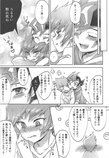 (Ore no Turn 7) [Sankakukona (Hirono)] Soshite mata, asa ga kurukara (Yu-Gi-Oh! ZEXAL) - page 28
