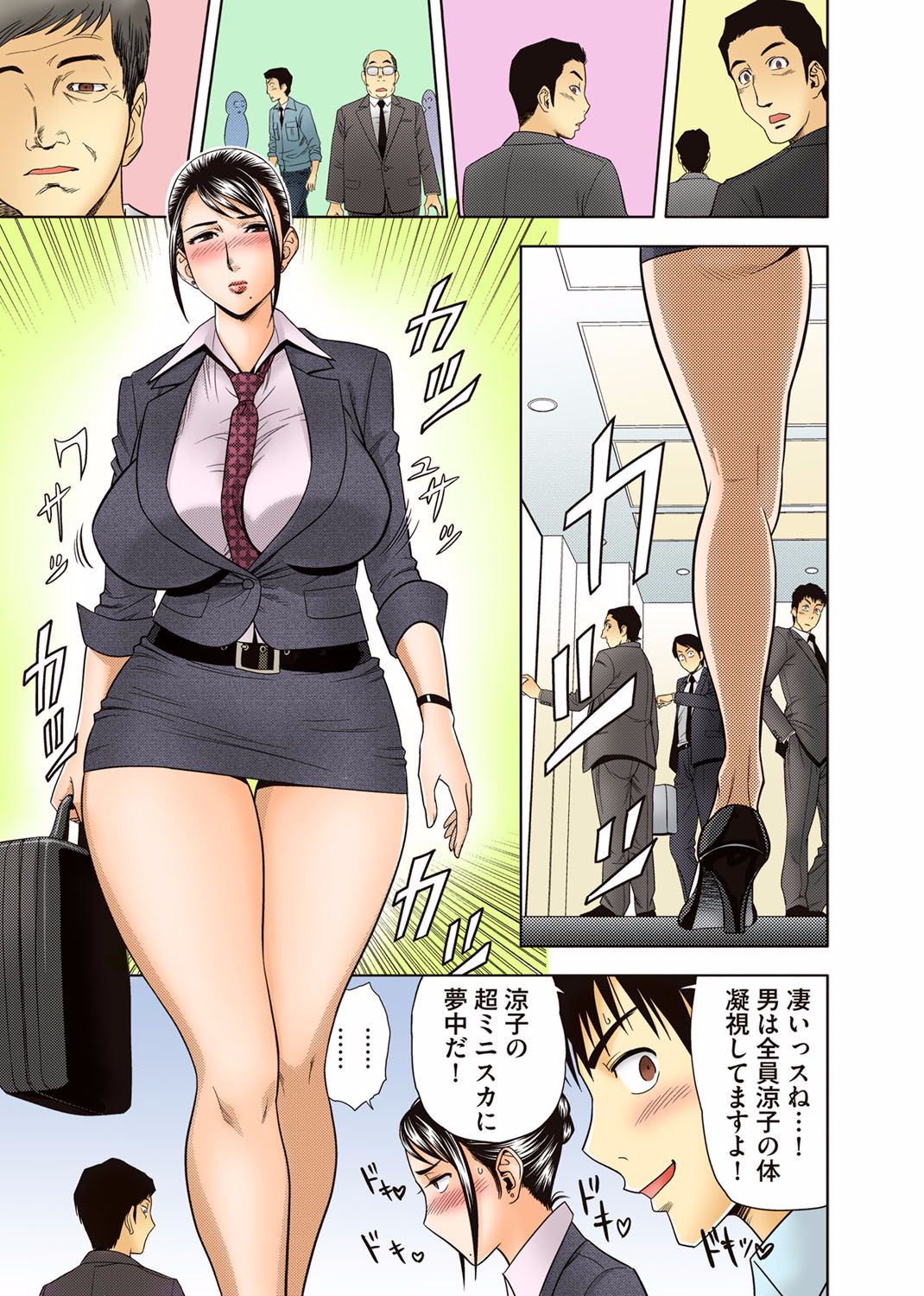 [Madam Project (Tatsunami Youtoku)] Aaan Mucchiri Kyonyuu Onee-san ~Uchiawase de Good Job!~ [Digital] page 4 full