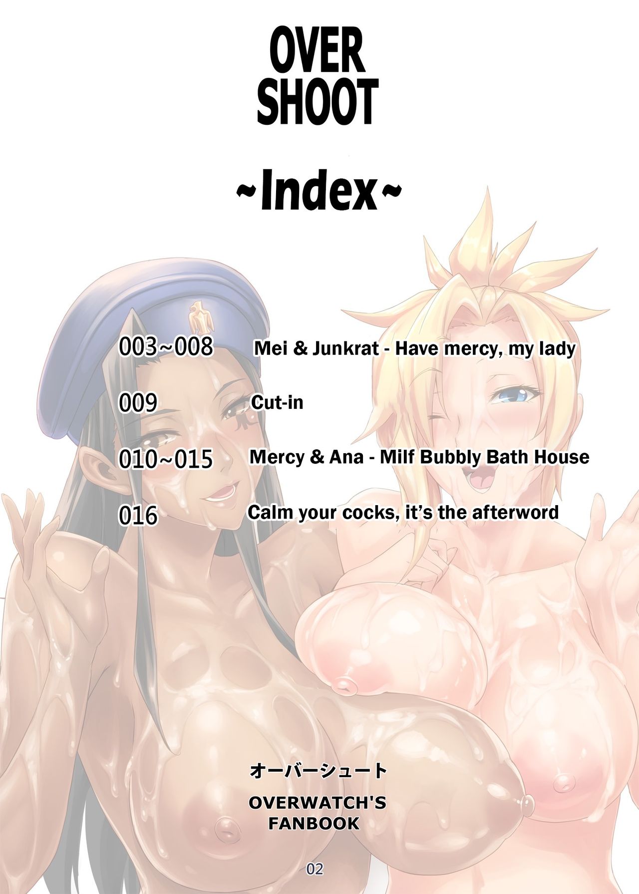 [Ringo Koubou] OVERSHOOT (Overwatch) [English] [Digital] page 3 full
