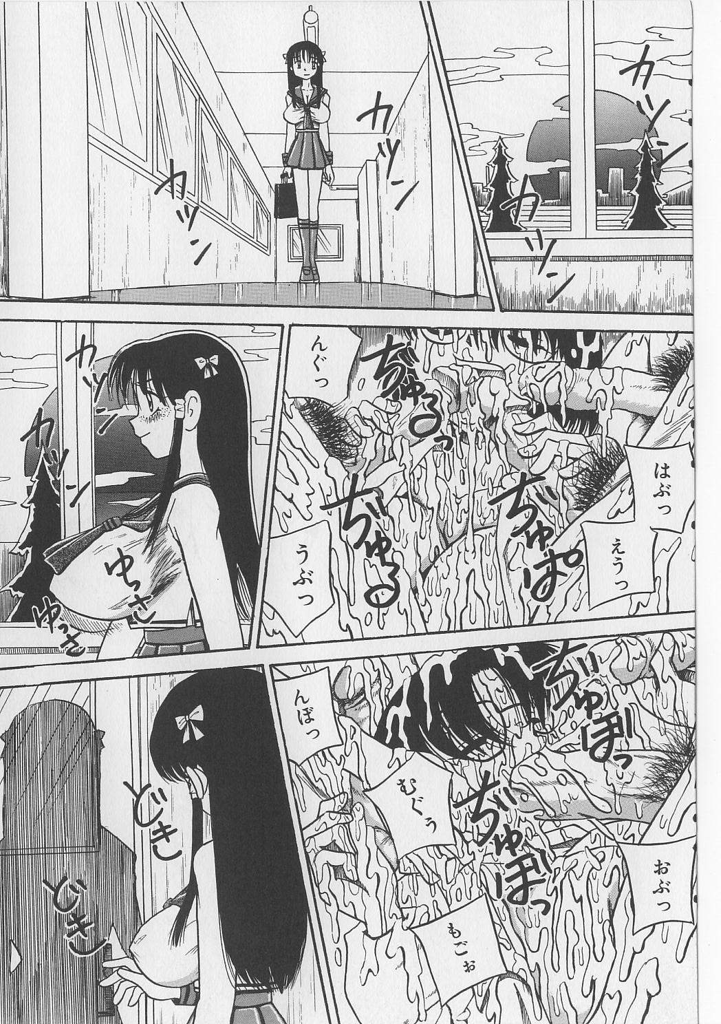 [Point Takashi (Milk Koubou)] Seieki Nikki page 29 full