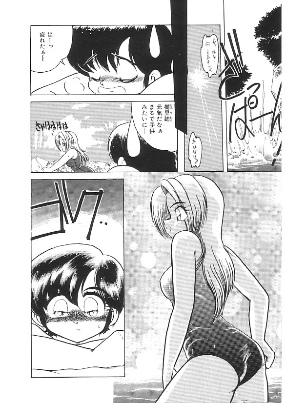 [Anthology] INDEEP 08 School swimsuit collection page 41 full