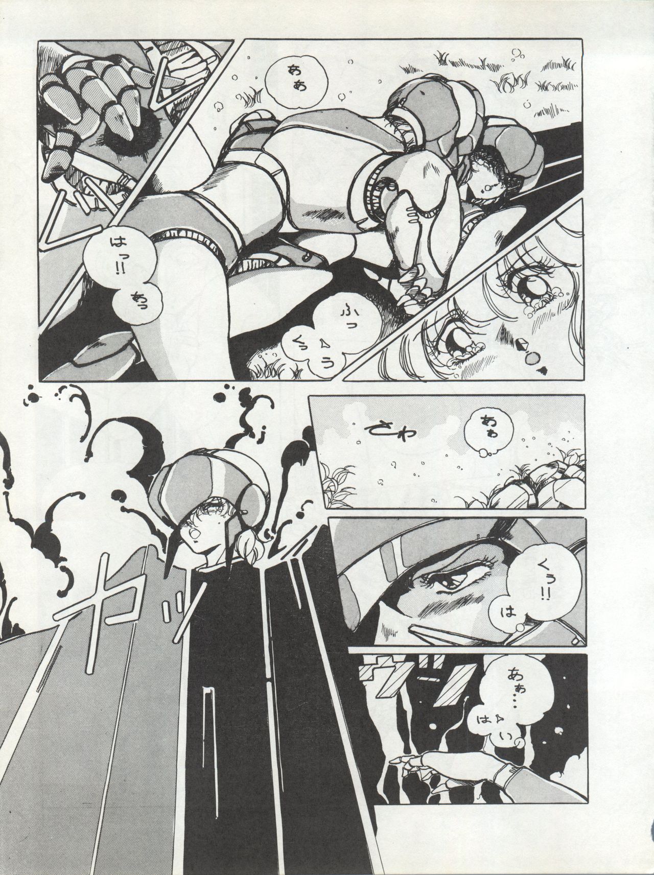 [ALPS (Various)] LOOK OUT 11 (Various) page 36 full