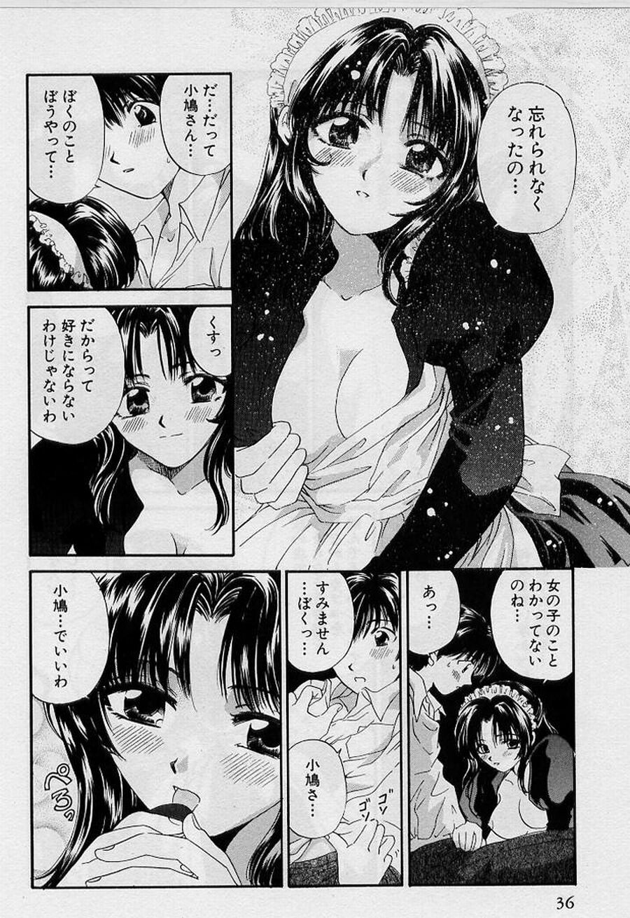 [Hirose Miho] Koi wa Aserazu ♥ | You can't hurry LOVE! page 36 full