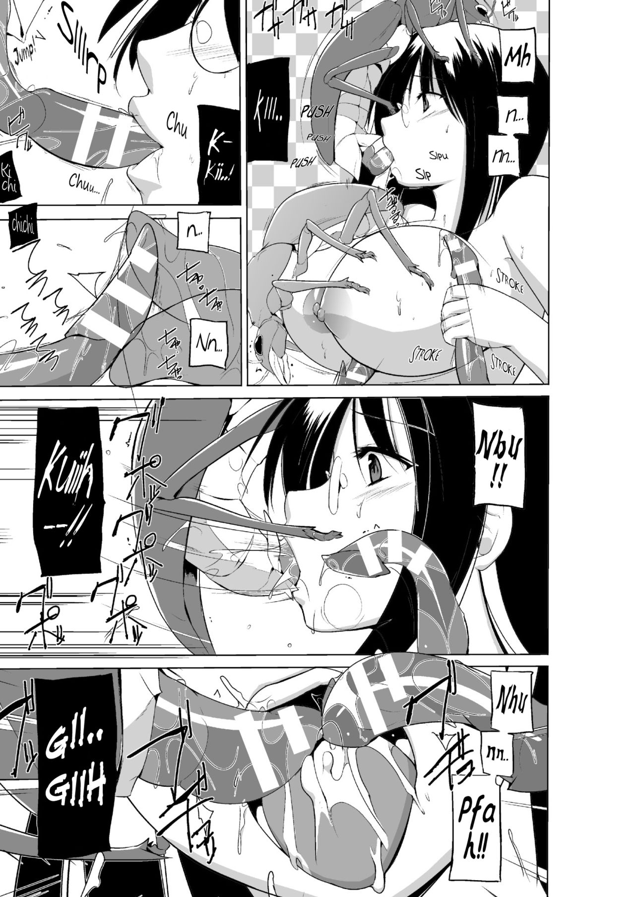 [Chiba Tetsutarou] Mushi Asobi 2 Ch. 6 [English] {Mant} [Digital] page 14 full