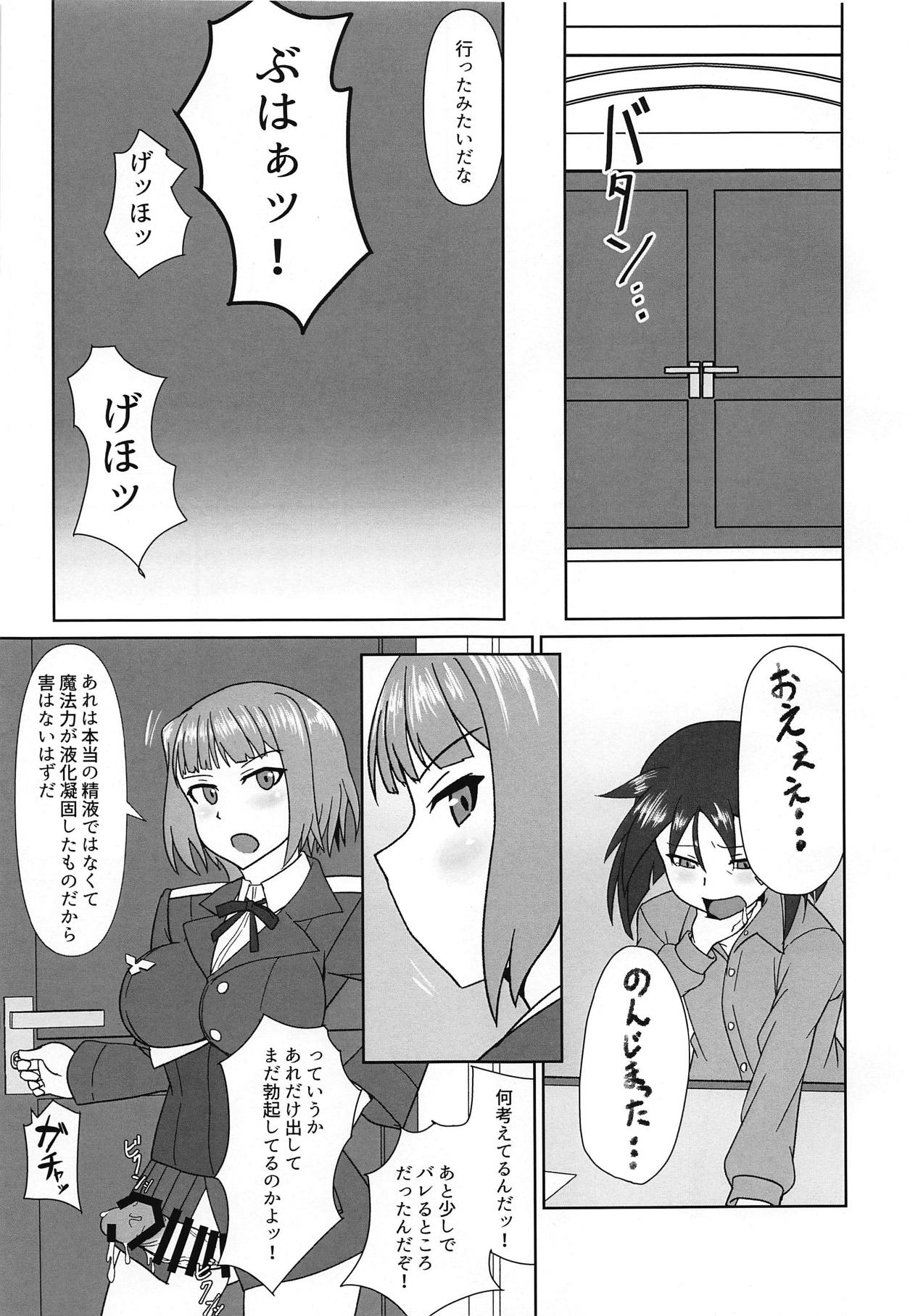 (C95) [Kunahachiya (Kunasiri)] Nao-chan no Houshi Katsudou (Brave Witches) page 10 full