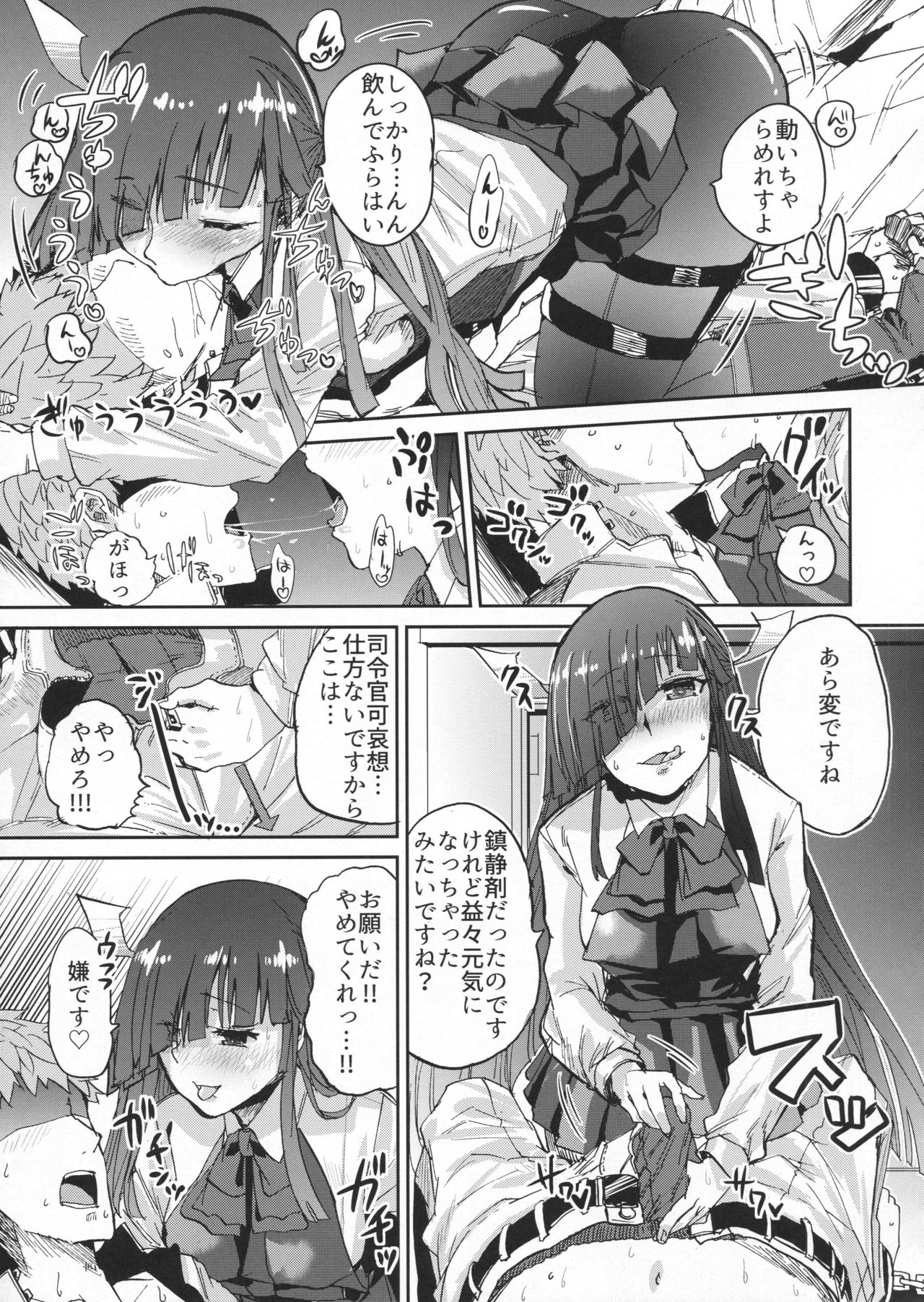 (C91) [Yoshiga Dokoro (Yoshiga Fuumi)] Hayashimo Shibari (Kantai Collection -KanColle-) page 6 full