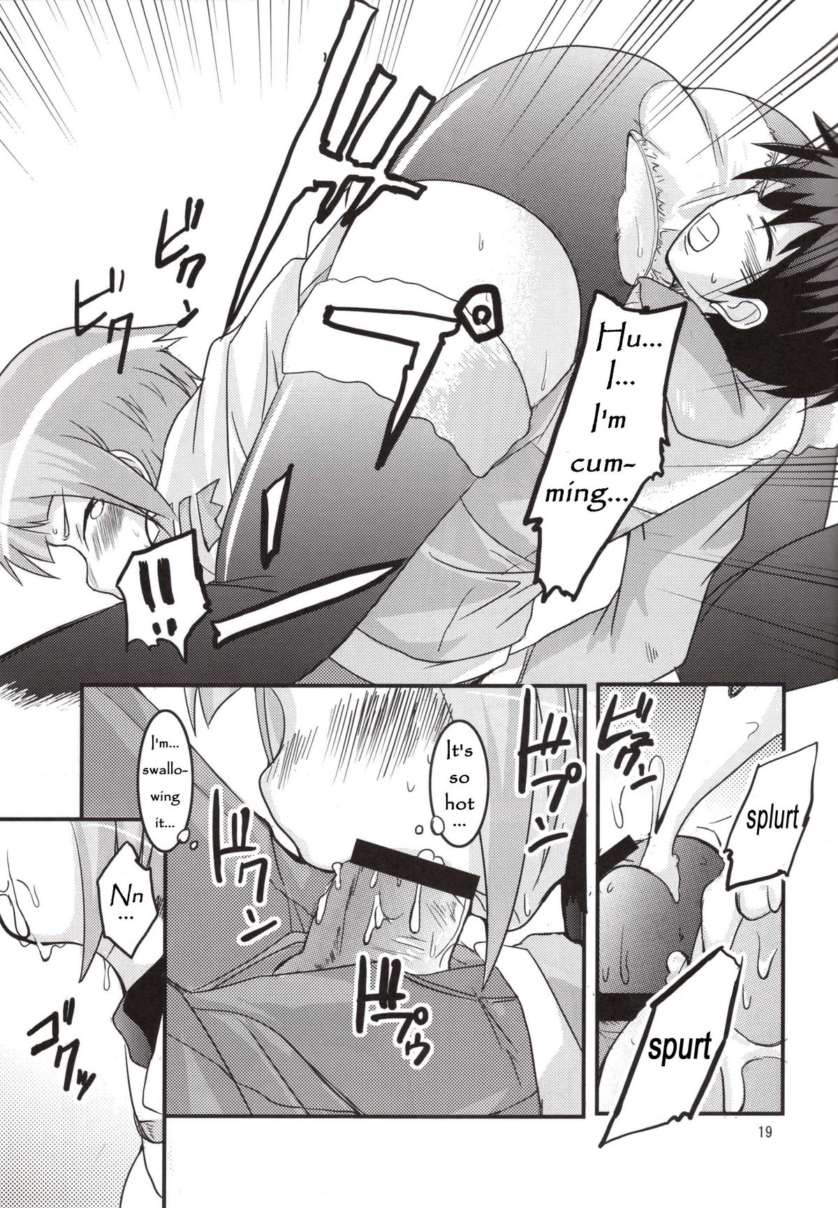 (SC37) [SOUND STICKER (Yoshida Masahiko)] Odekoron Knight (Zero no Tsukaima) [English] [Carstair] page 19 full