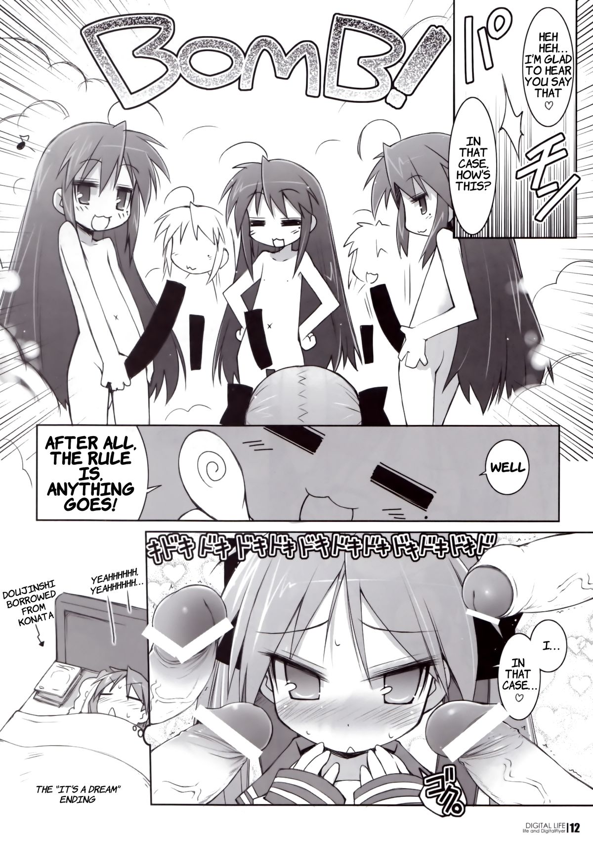 (C72) [life & Digital Flyer (Haga Yui, Oota Yuuichi)] DIGITAL LIFE 2007 Natsu | Digital Life 2007 Summer (Lucky Star) [English] [DFJ] [Incomplete] page 10 full