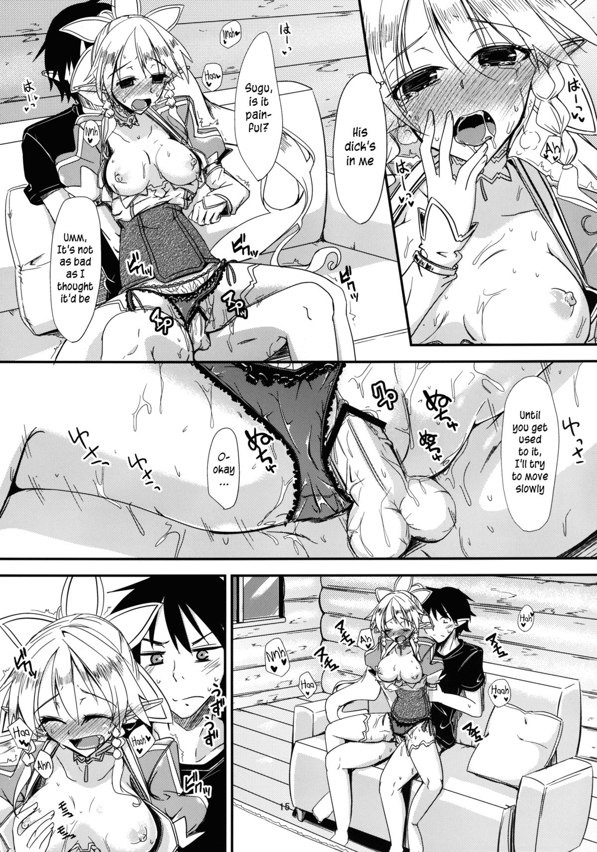 [Giniro Noel (Yuma)] Aitsu ni Lyfa ga Oomori no Biyaku o Moru Hon (Sword Art Online) [English] [Life4Kaoru] [Digital] page 16 full