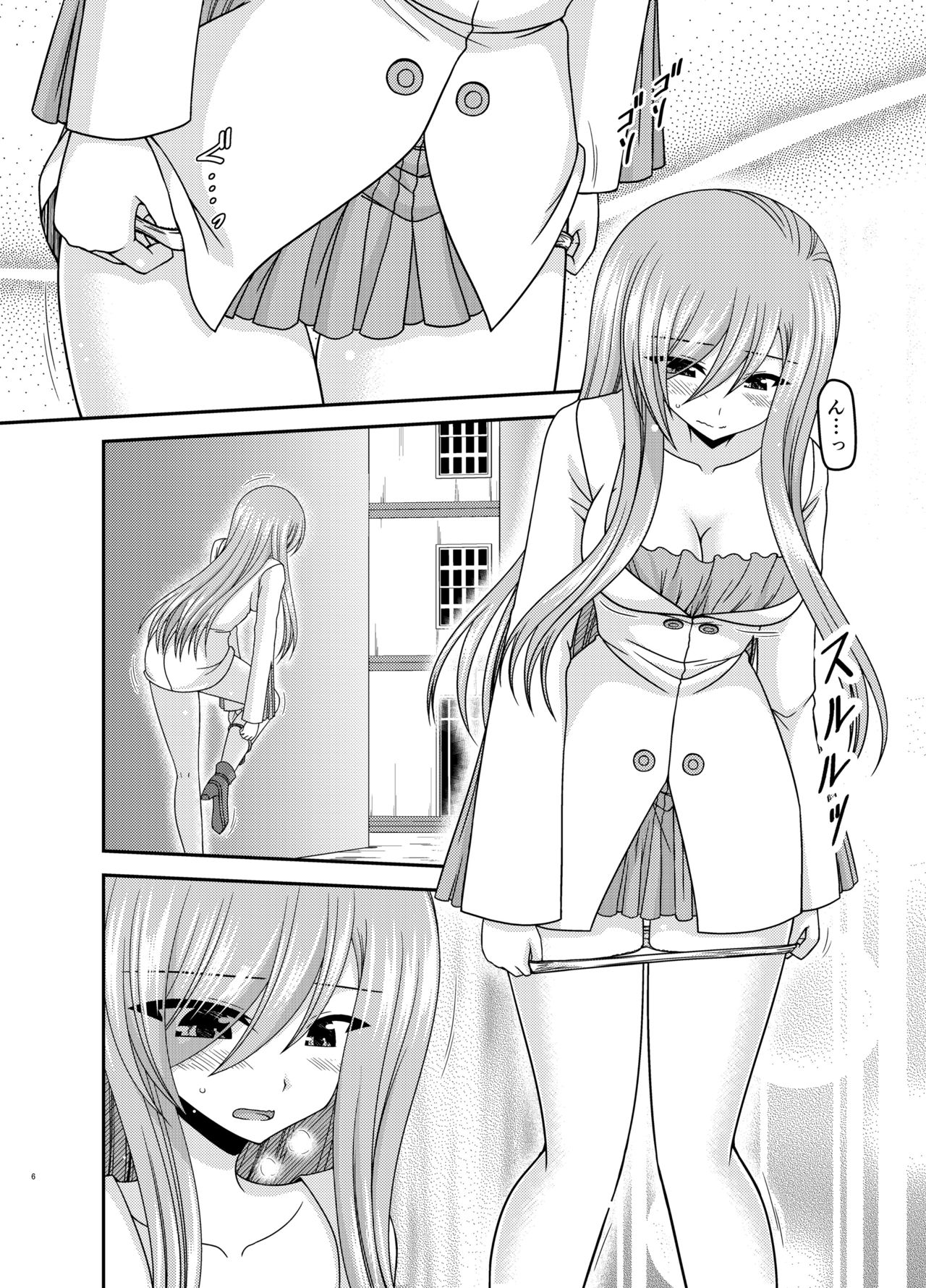 [valssu (Charu)] Melon ga Chou Shindou! R16 (Tales of the Abyss) [Digital] page 5 full