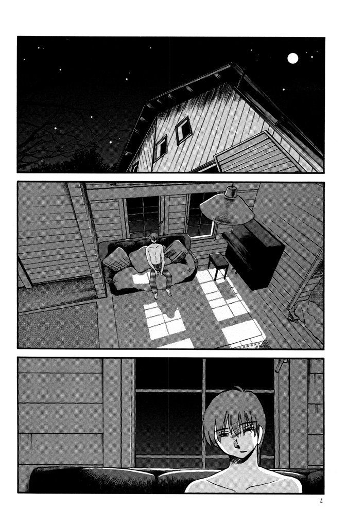 [TsuyaTsuya] Monokage no Iris 3 [Digital] page 6 full