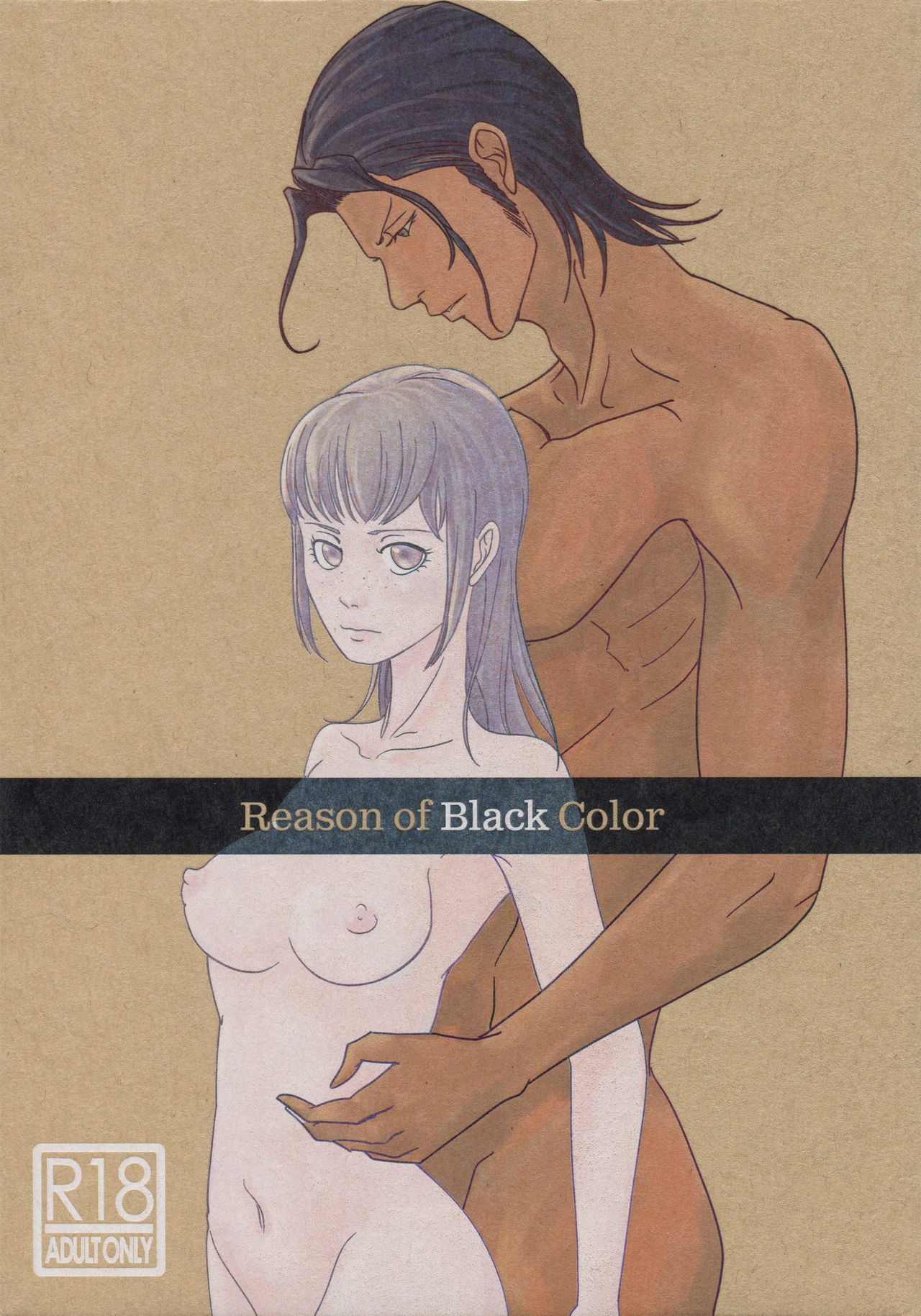 (C95) [OUT of SERVICE (goggles)] Reason of Black Color (Psycho-Pass) page 1 full