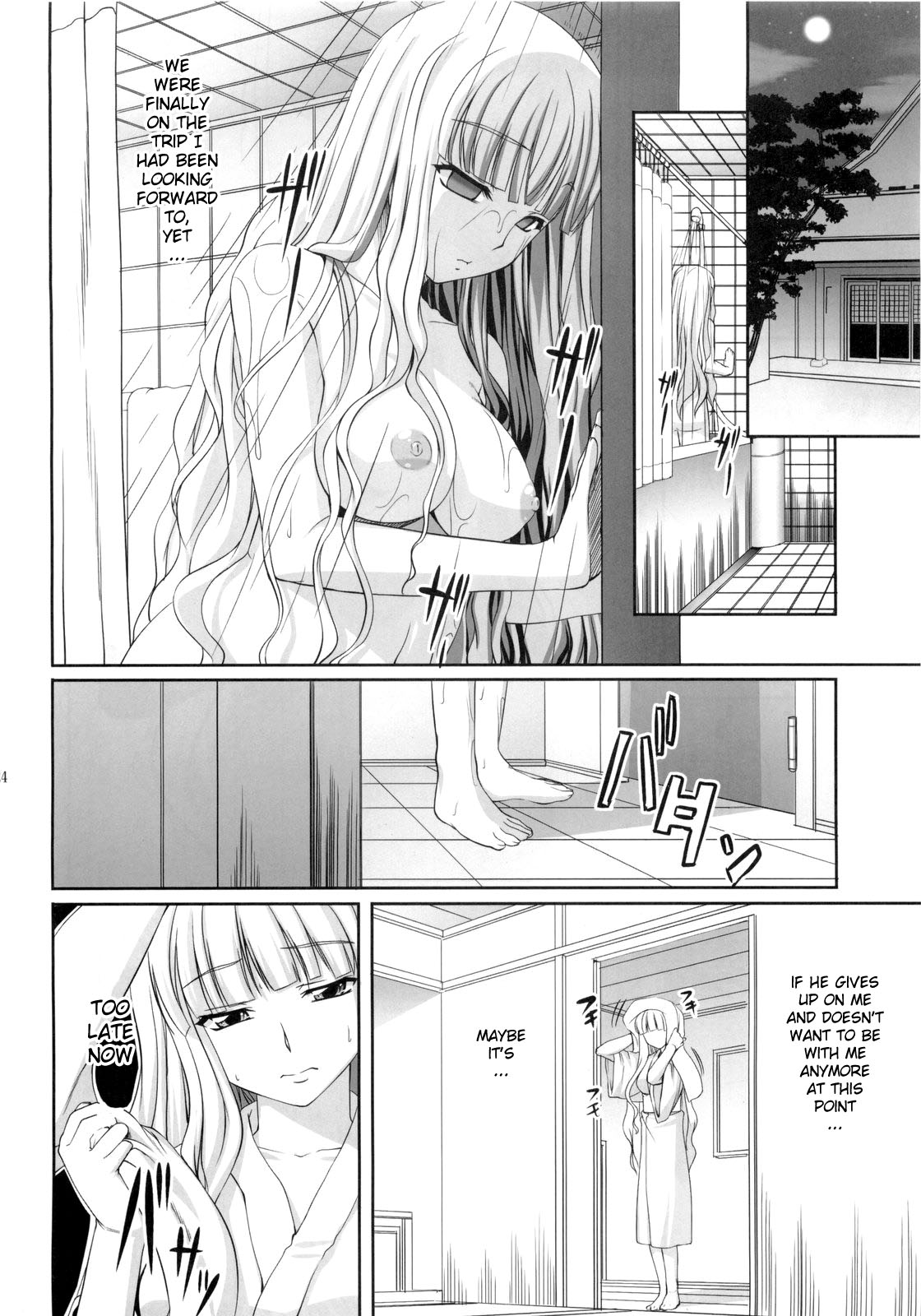 (C77) [Kirintei (Kirin Kakeru)] Favorite Memory's (THE IDOLM@STER) [English] {YQII} page 23 full