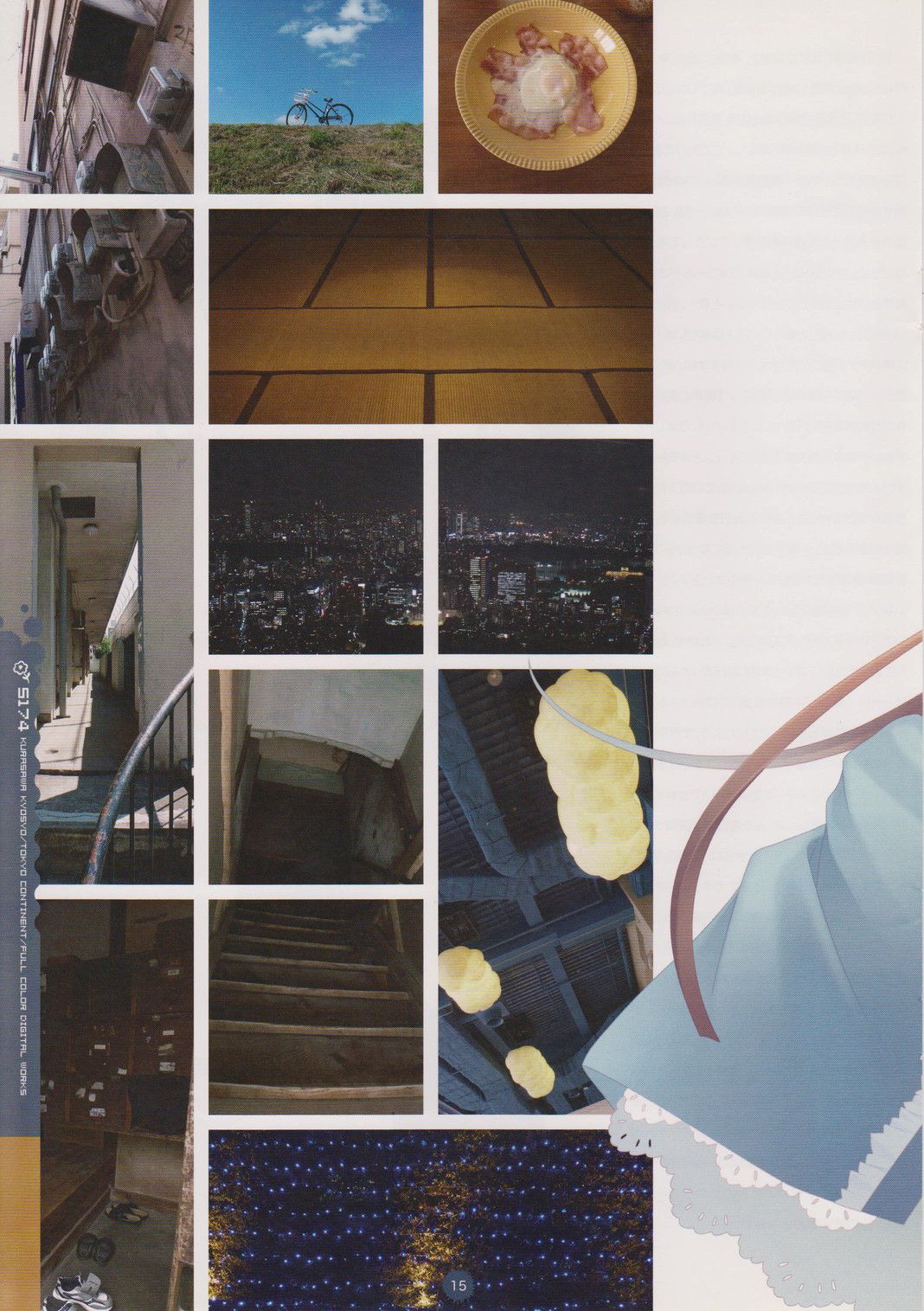 (C81) [Tokyo Continent (Kurasawa Kyosyo)] 5174 page 14 full