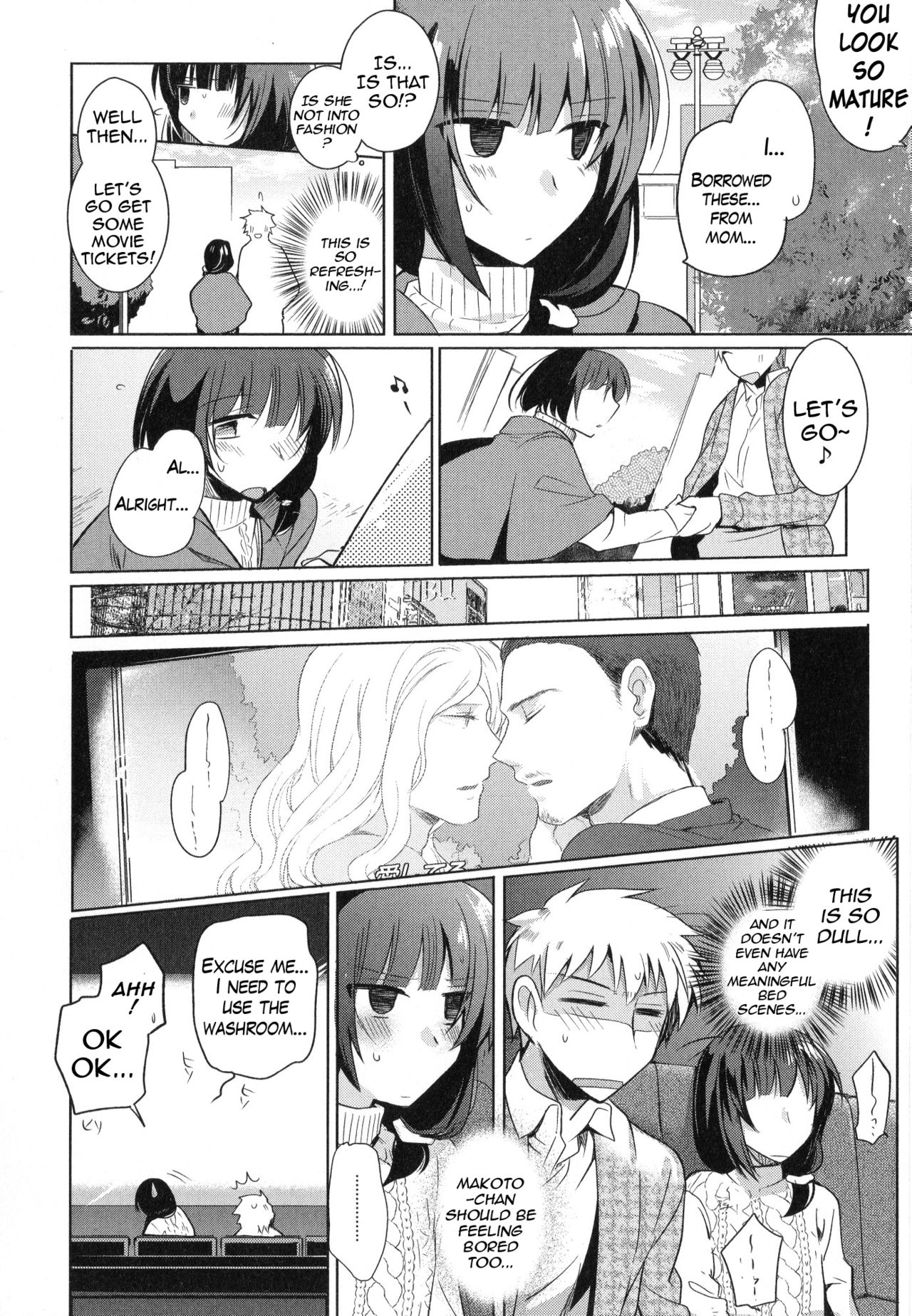 [Kirimoto Yuuji] Cafe Trap&Trap (Otoko no Ko-llection! II) [English] {Hennojin} page 4 full