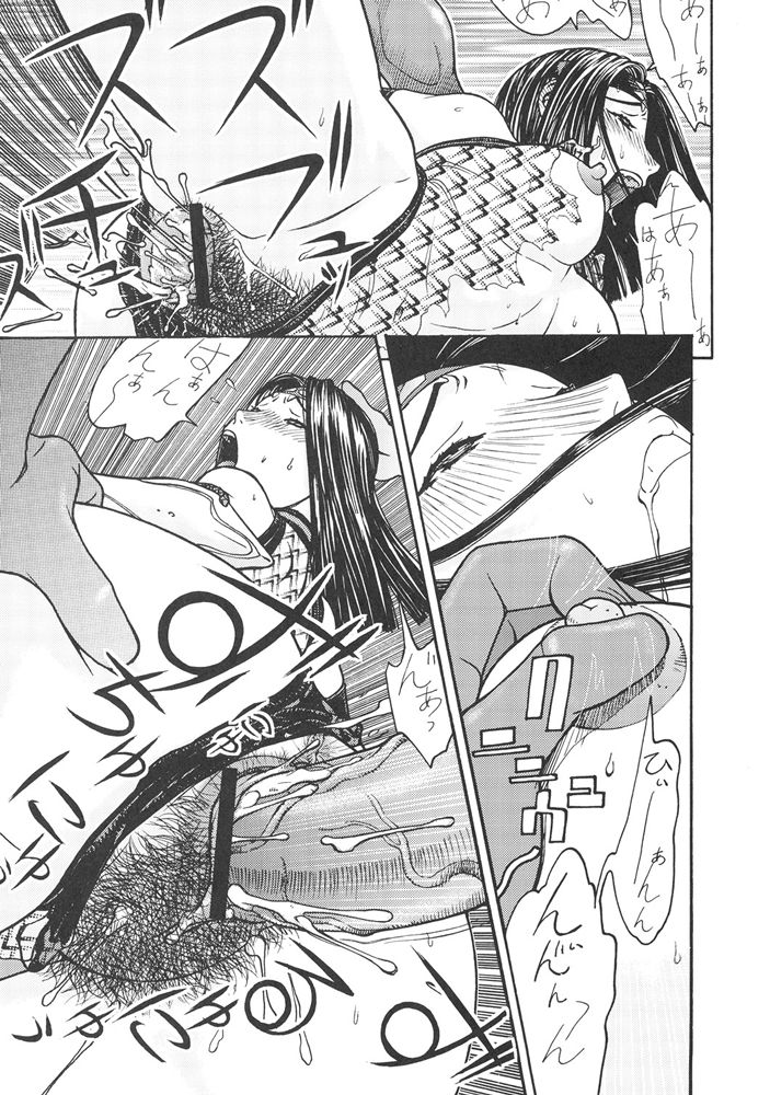 (C69) [From Japan (Aki Kyouma)] FIGHTERS GIGAMIX FGM Vol.25 (Rumble Roses) page 14 full