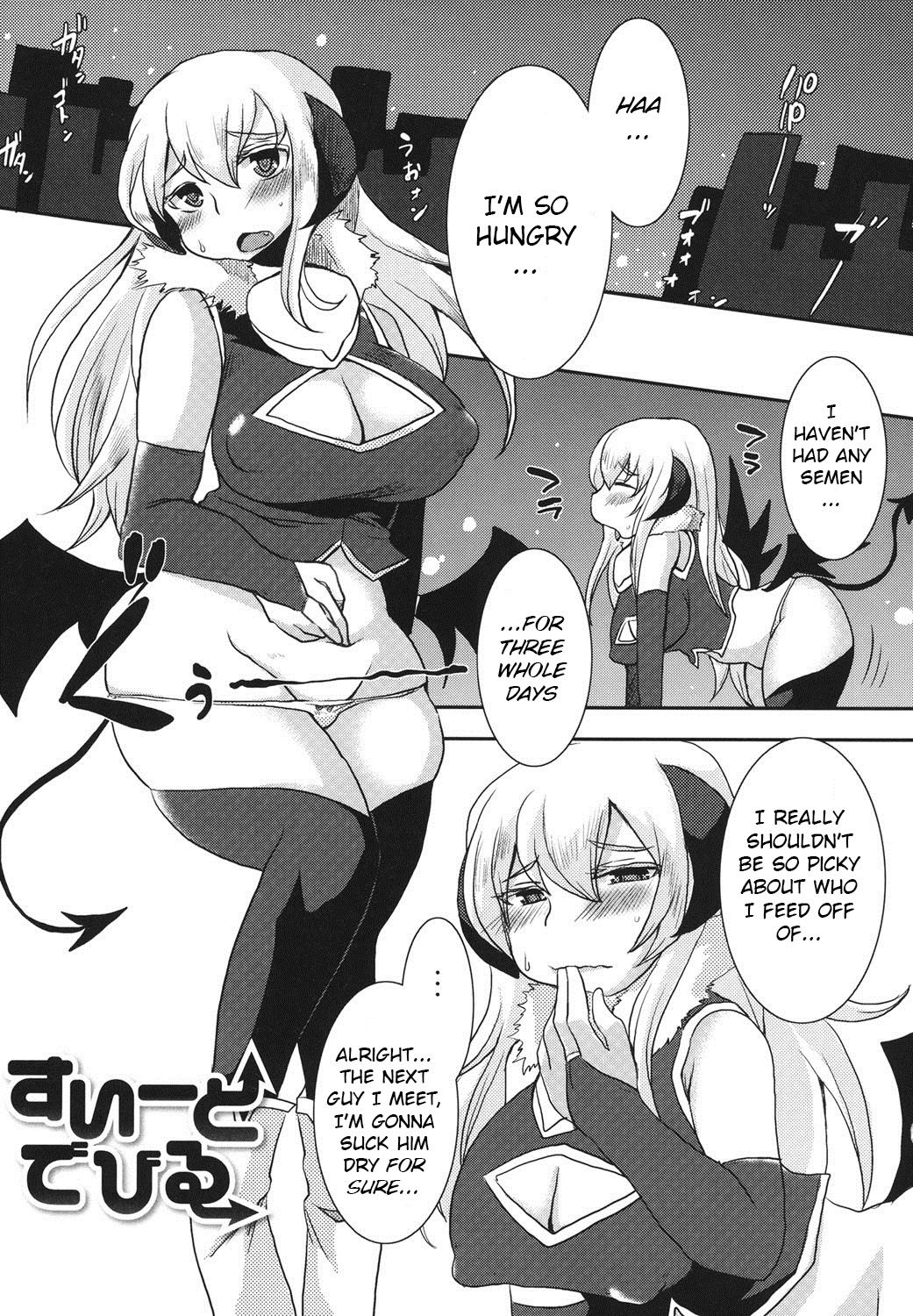 [Shinobe] Sweet Devil (PLUM FE Vol.8) [English] [BSN] [Digital] page 1 full