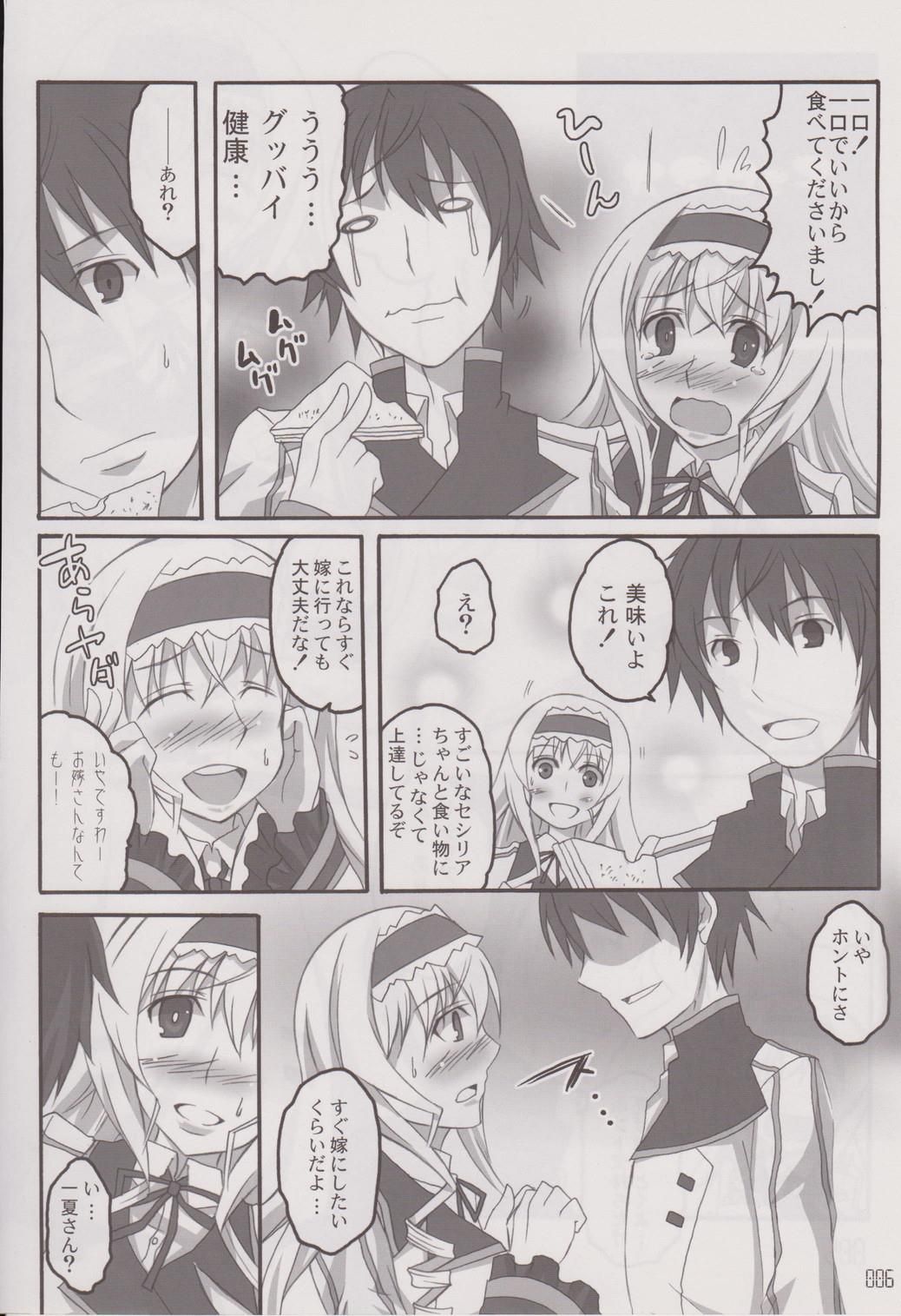 (SC52) [Licorice Candy (Kuroama)] CHORO-AO (IS <Infinite Stratos>) page 5 full