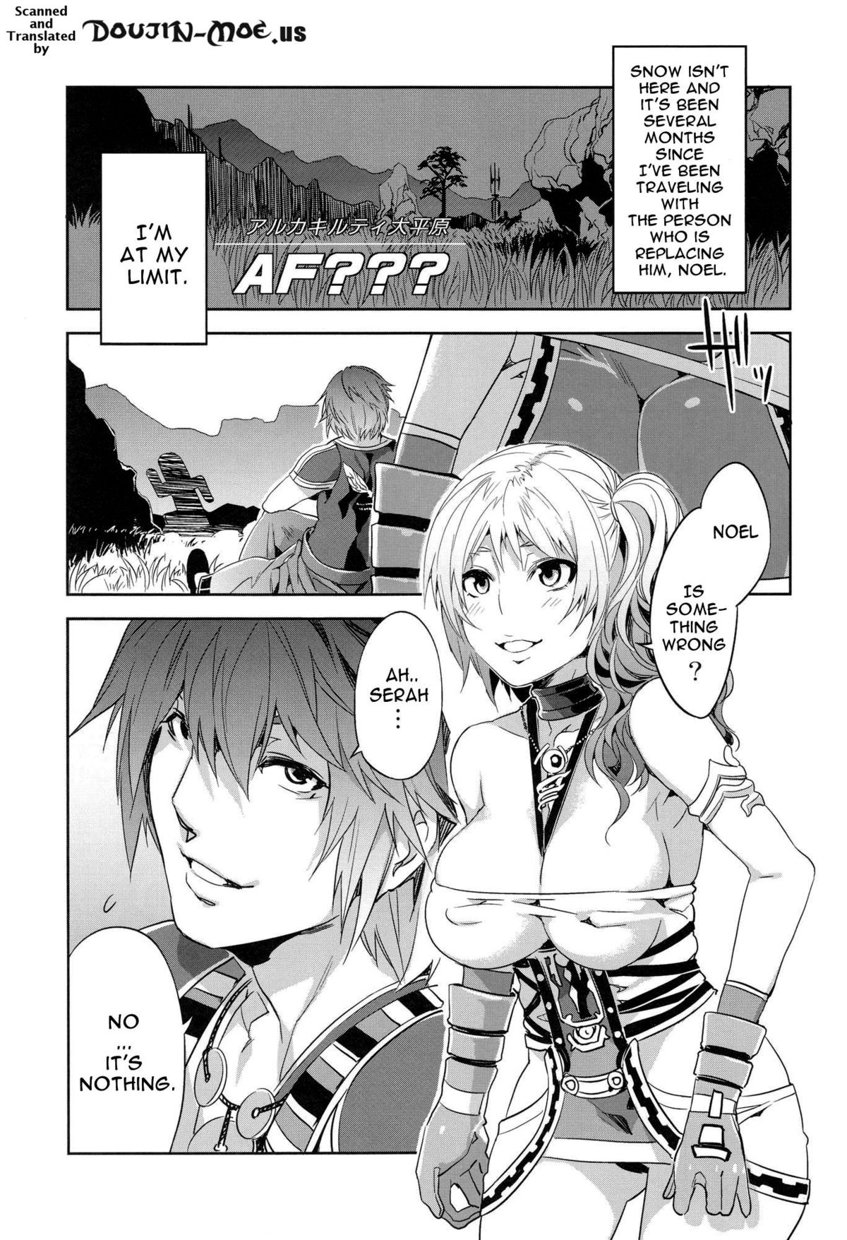 (C81) [Alice no Takarabako (Mizuryu Kei)] Eigou no konton ni kitae rareshi doujinshi | The Blade Forged In Everlasting Chaos Doujinshi (Final Fantasy XIII-2) [English] page 4 full