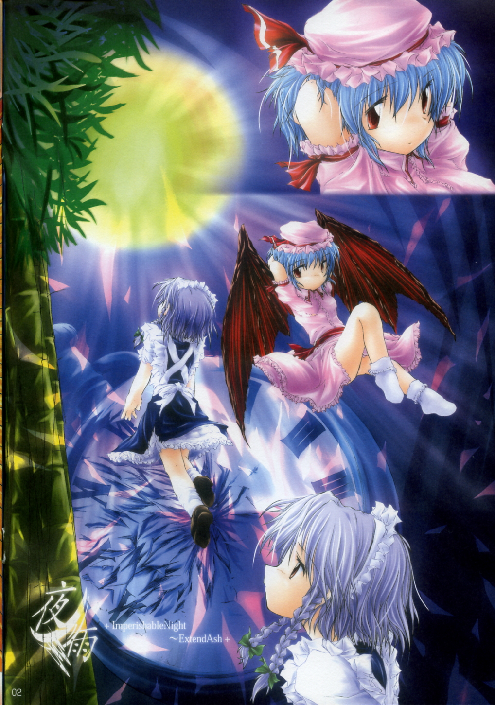 [NTconfess] Yoru no Gatsu (Touhou) page 3 full