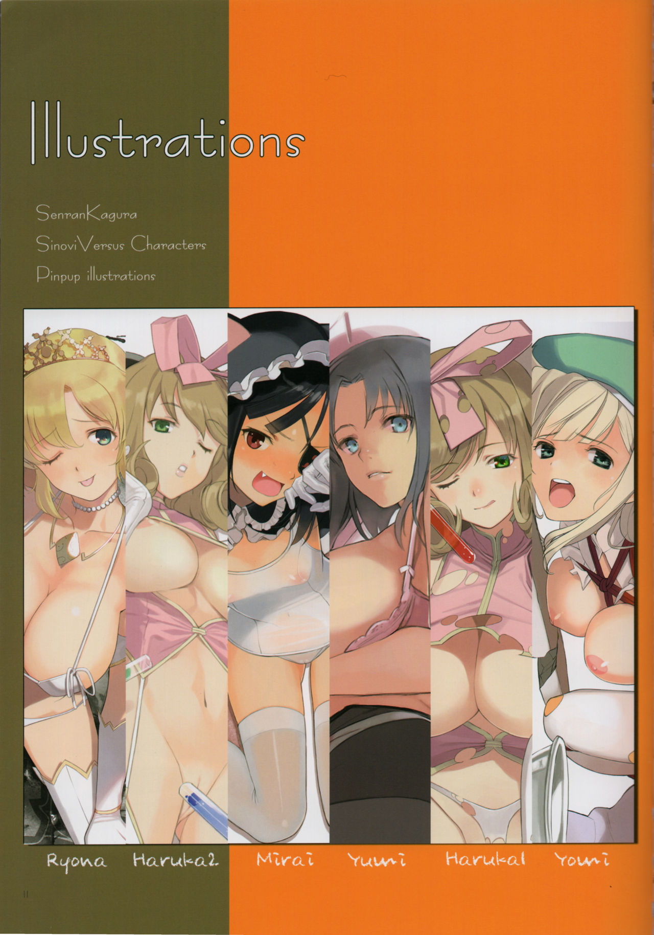 (CT22) [Lily Lily Rose (Mibu Natsuki)] LOVE SECRET2 (Senran Kagura) page 11 full
