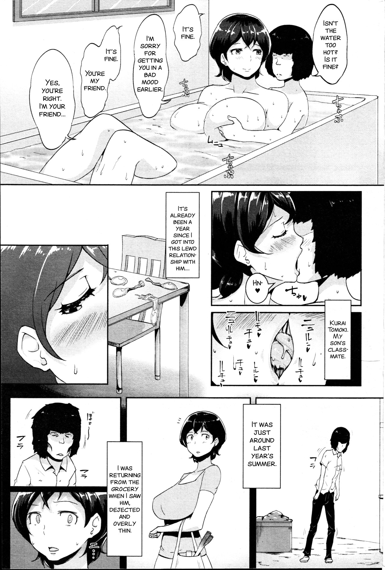 [Ao Madousi] Smile & Peace (COMIC SIGMA 2017-01) [English] [SMDC] page 13 full