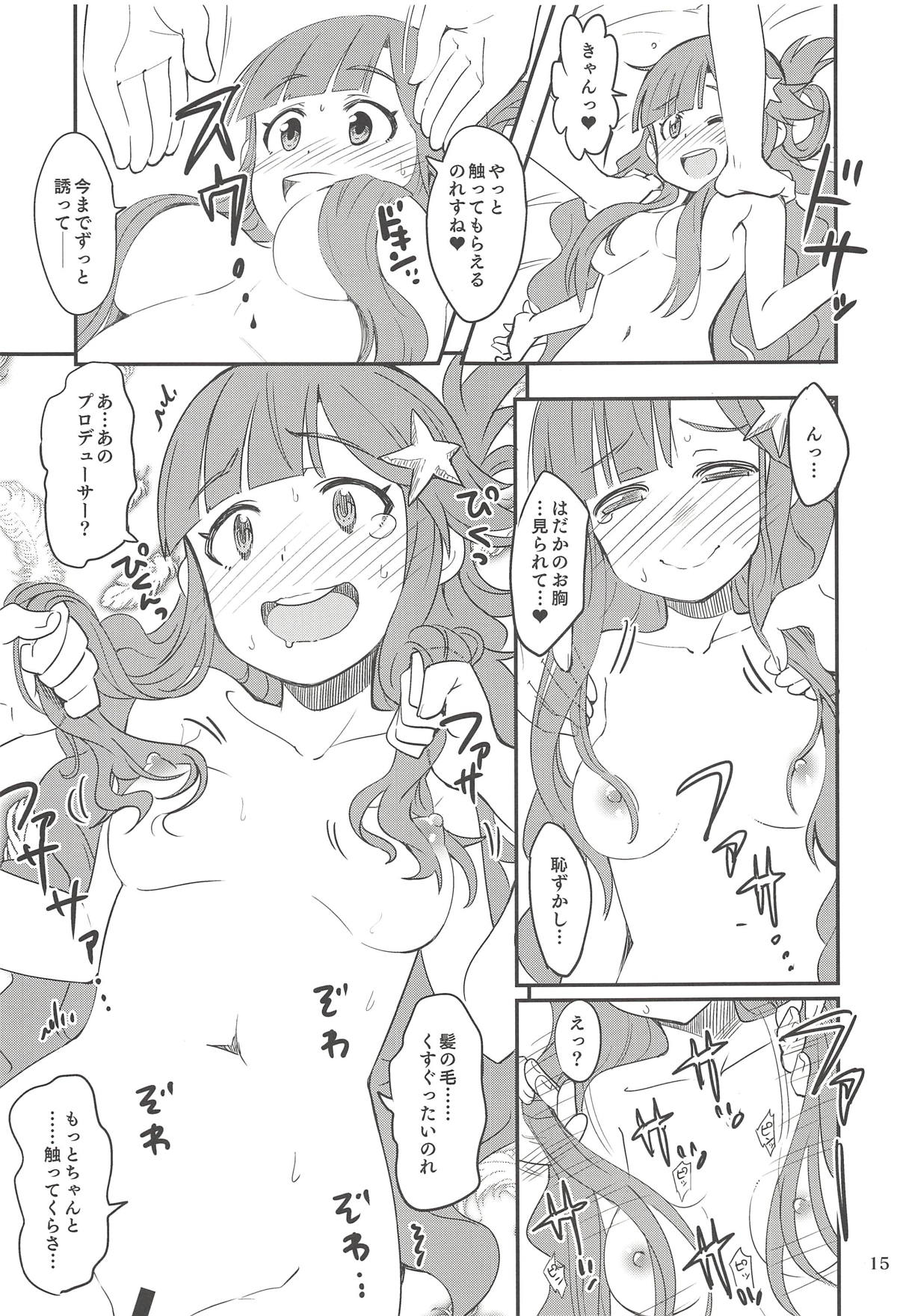 (Utahime Teien 17) [Nekousa Pudding (Ra-men)] Nanamix (THE IDOLM@STER CINDERELLA GIRLS) page 14 full