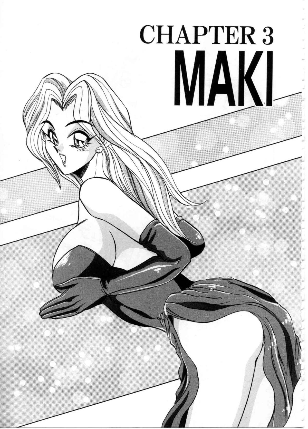 [Tsukushino Makoto] Sexual Paradise page 45 full