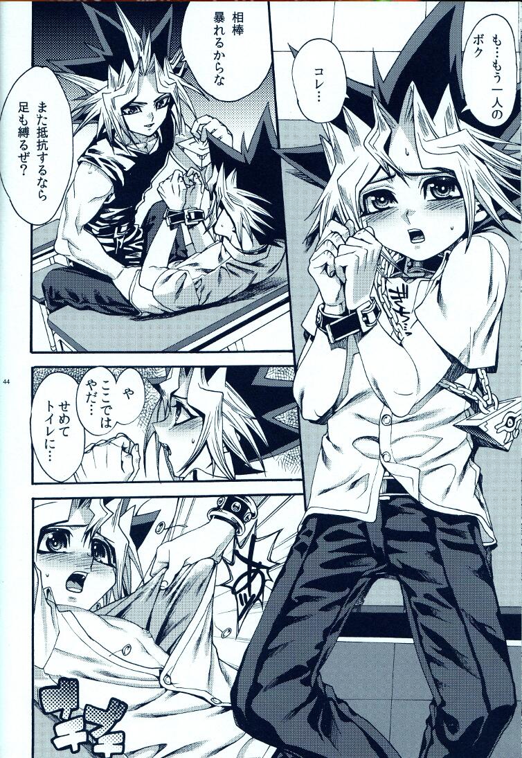 (C81) [Quartzshow (Hari)] Aurora 2 (Yu-Gi-Oh!) page 43 full