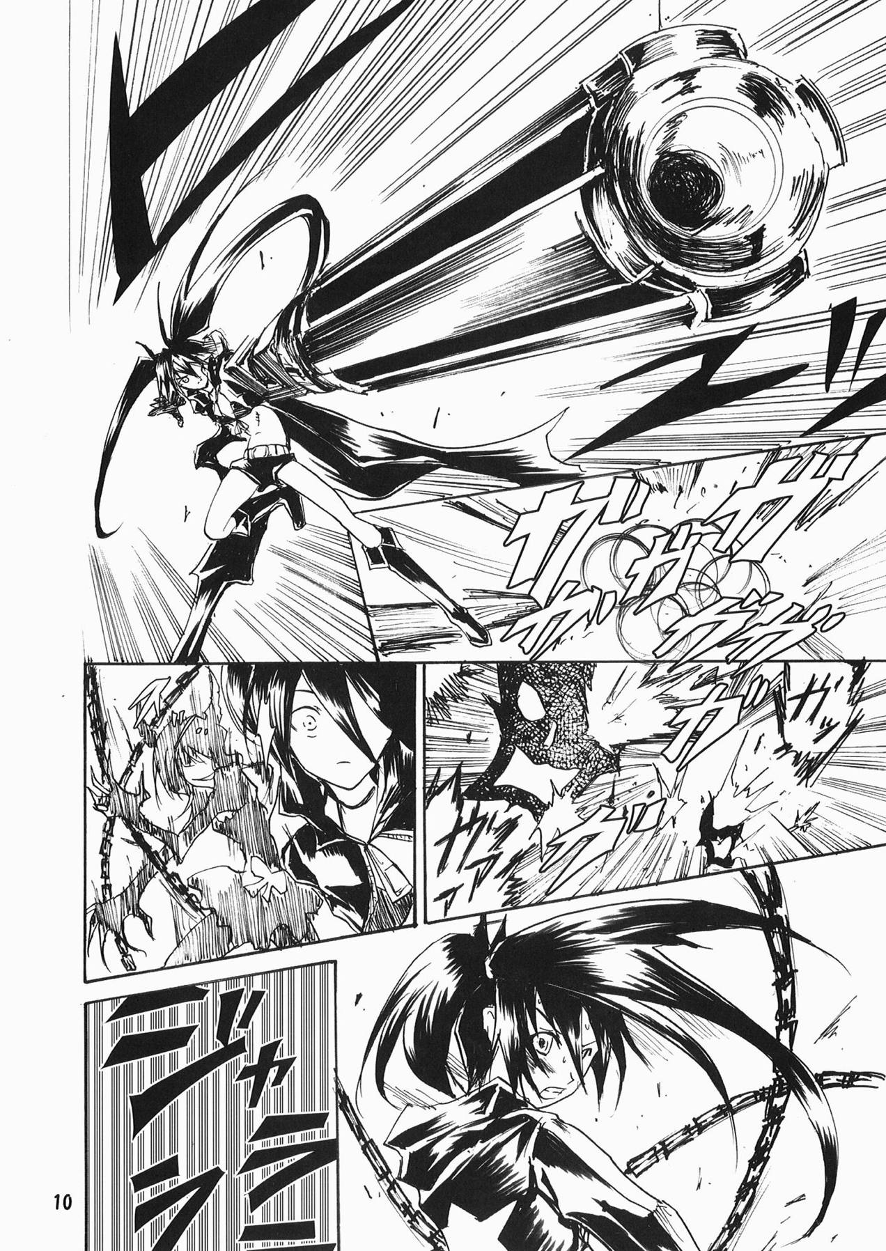 (C78) [Grace (Yokoyama Naoki)] SHOOTING BLACKSTAR (BLACK ROCK SHOOTER) page 9 full