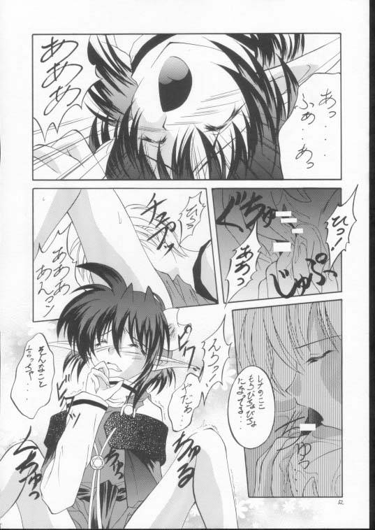 (CR29) [RED RIBBON REVENGER (Makoushi)] Elf's Ear Book 6 - Konpeki no Umi ~Ao no Taikai Makoushi Hen~ (Star Ocean 2) page 51 full