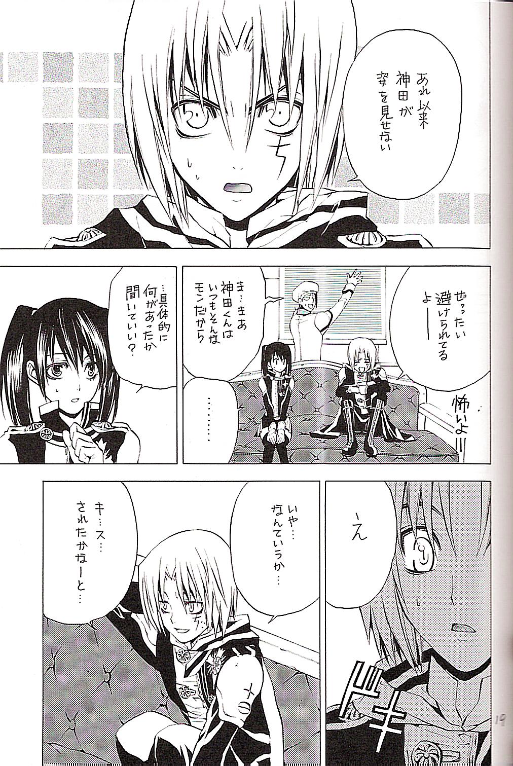 (Mimiket 12) [A.A.O (Shinohara Hana)] CRUSADER (D.Gray-man) page 19 full