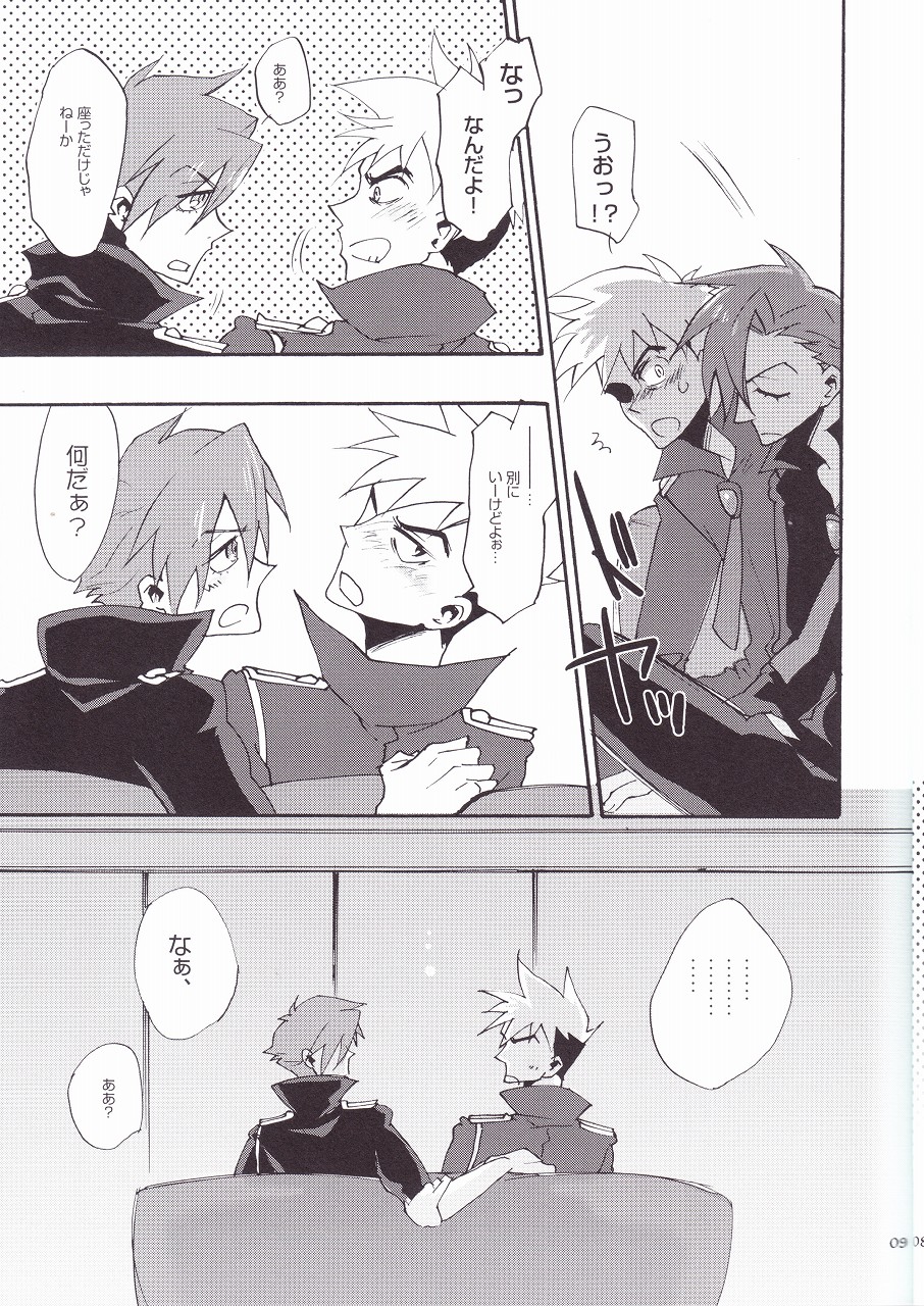 (HaruCC13) [done. (NaritamaSaty)] Otona Aniki (Tengen Toppa Gurren Lagann) page 10 full