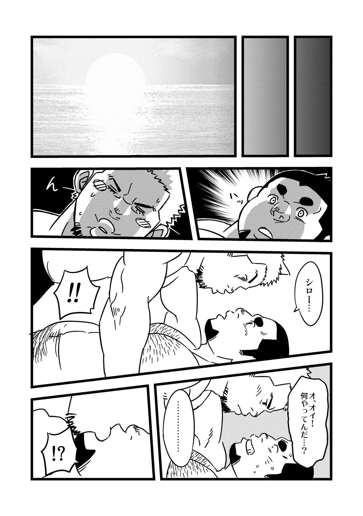 [Maru Tendon (Eikichi)] Toreman (Pokémon) [Digital] page 19 full
