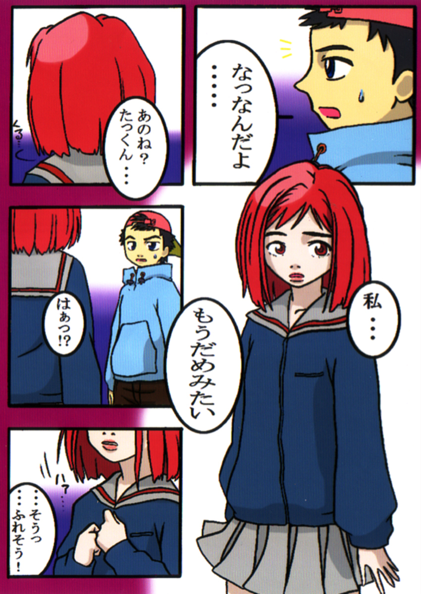 [Tsuru Sennin] FLCL Manga (FLCL) page 3 full