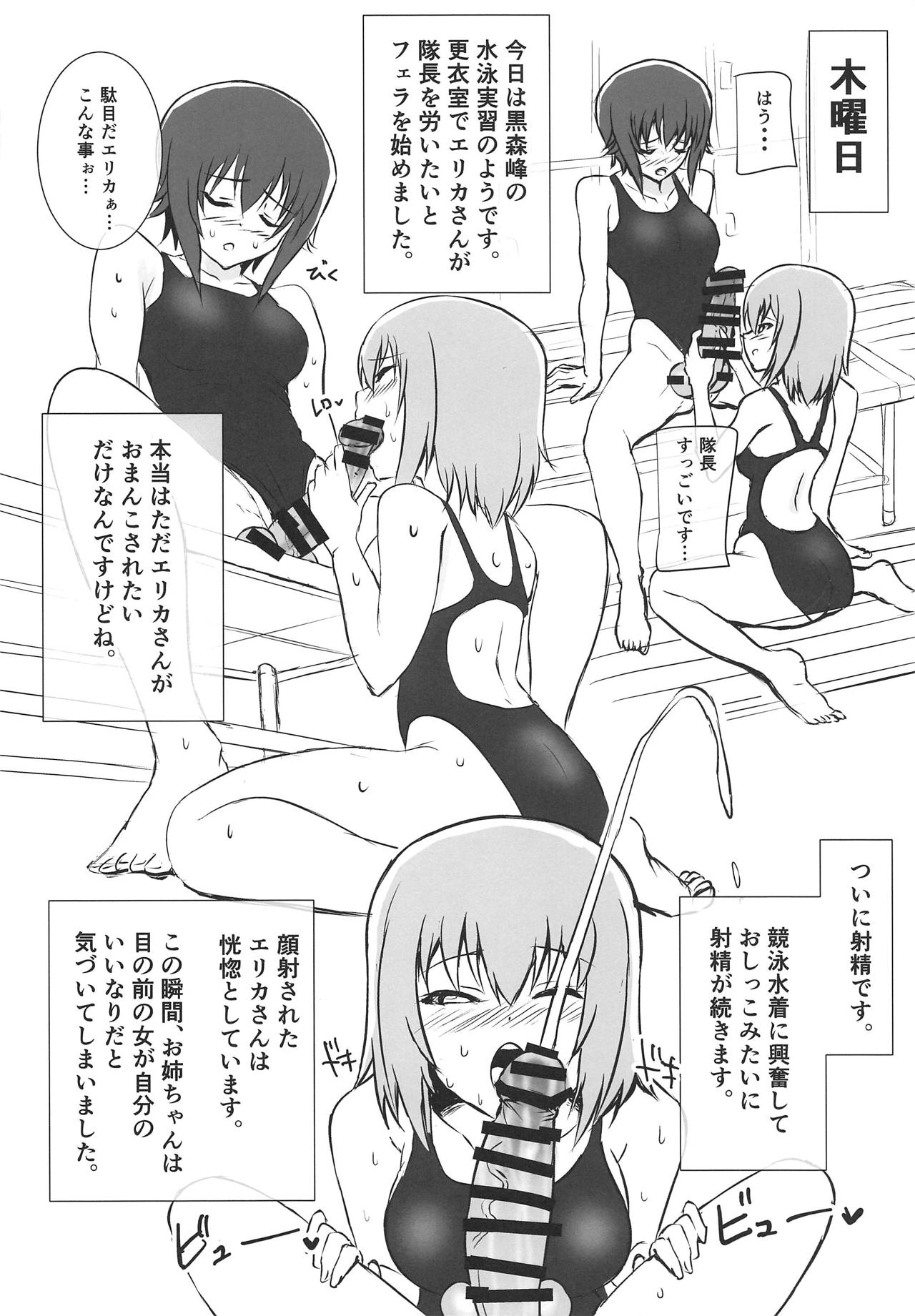 (Futaket 15) [Guhan Shounen] Futa Maho Seiyoku Nikki (Girls und Panzer) page 9 full