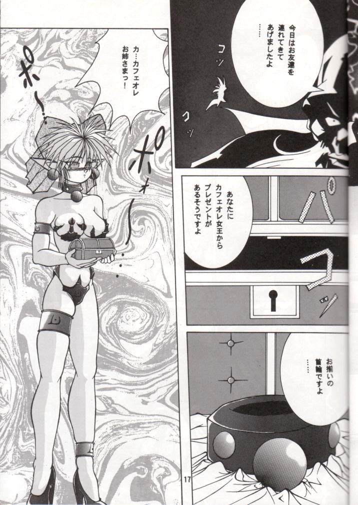 (C50) [Mengerekun (Captain Kiesel, Tacchin, Von.Thoma)] Potato Masher 9 (NG Knight Lamune & 40) page 16 full