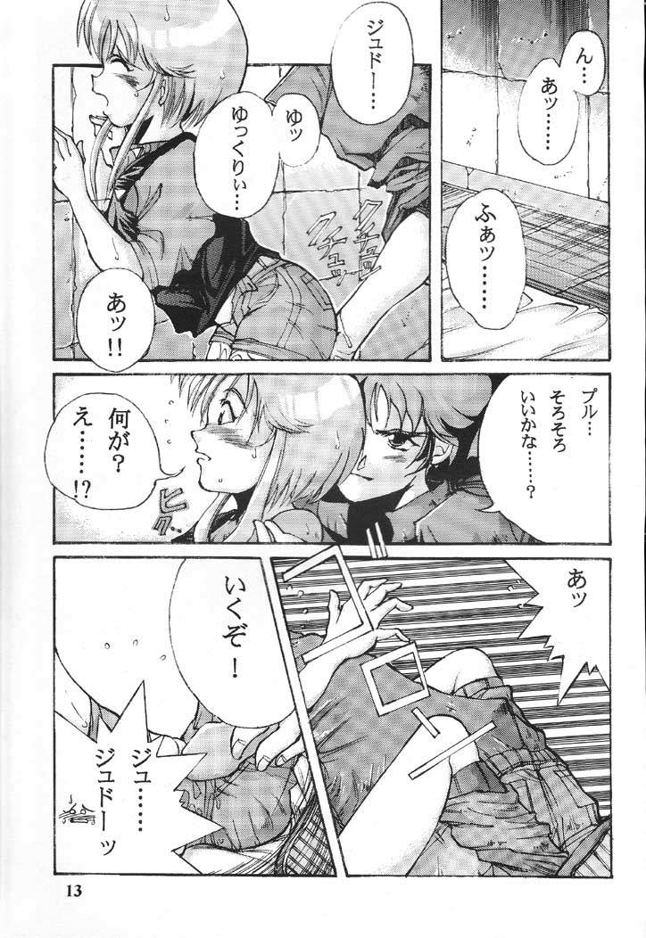 (CR30) [Oboro (Tempo Gensui)] Perfect Elpeo Mission Ple Ple Elepo Ple!! (Gundam ZZ) page 12 full