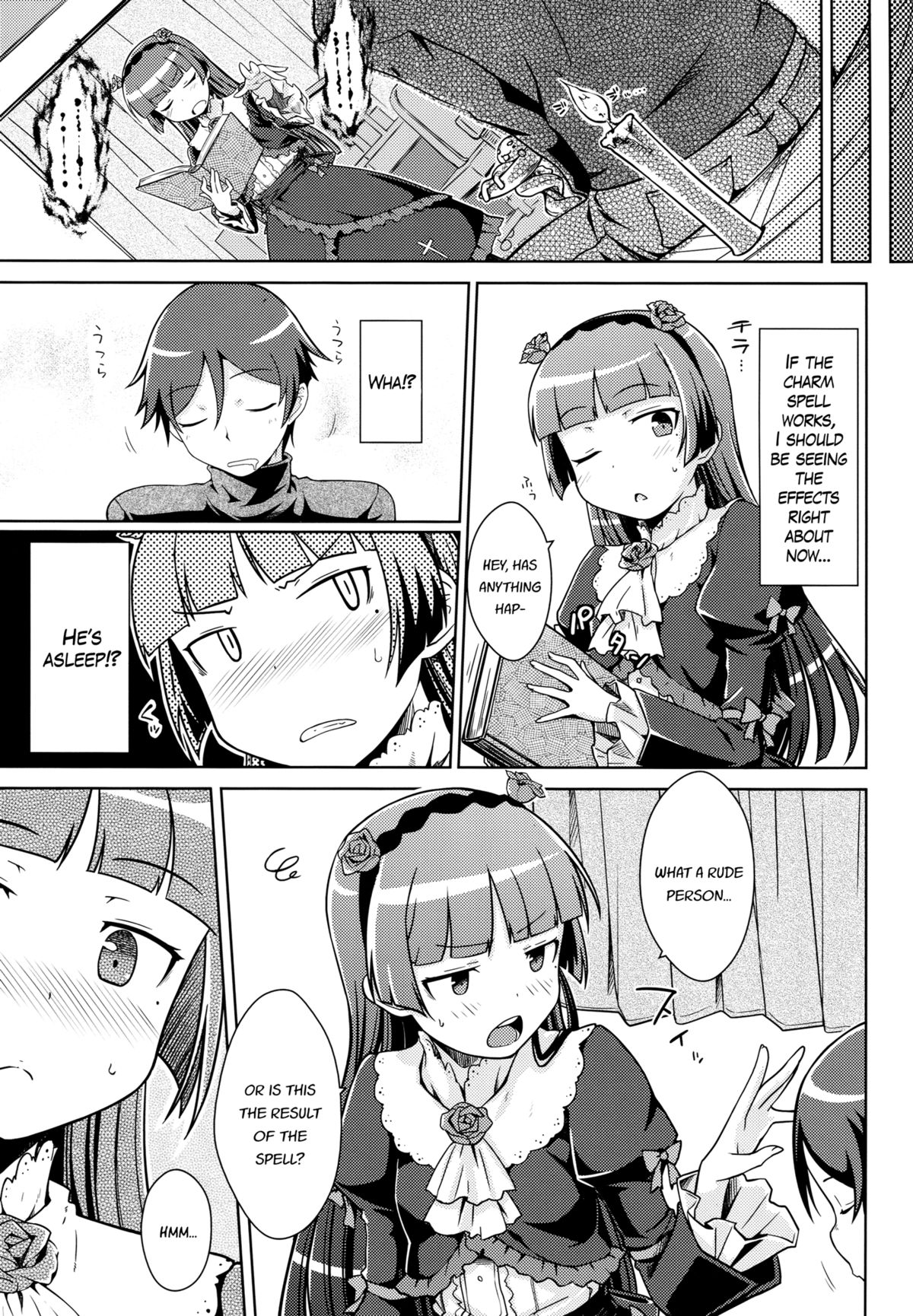 (C83) [Aspergillus (okara)] Datensei no Tatakai | Battle of Fallen Saint (Ore no Imouto ga Konna ni Kawaii Wake ga Nai) [English] [Flatopia] page 9 full