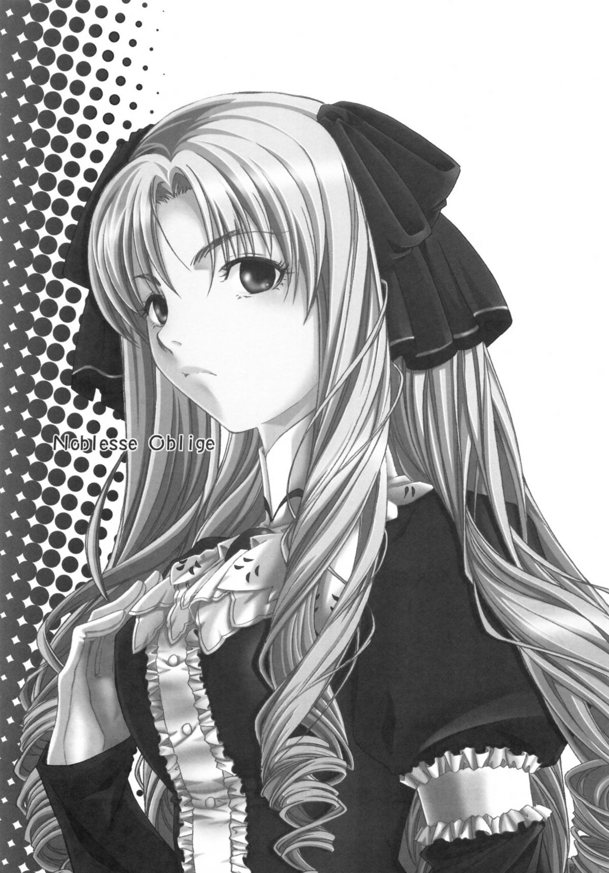(C82) [Uotatsu18Kinshiten (Fujimori Saya)] SAPPHIRE (Fate/hollow ataraxia) page 6 full
