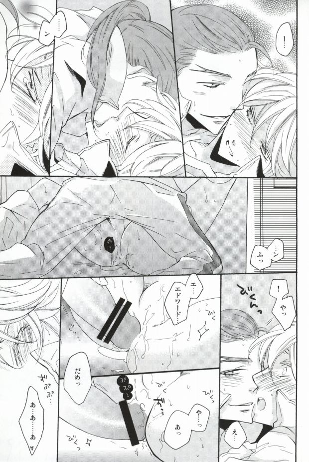 [yummy (yum)] Overprotected (Tiger & Bunny) page 20 full