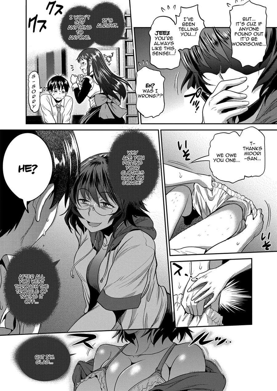 [DISTANCE] Joshi Luck! ~2 Years Later~ Ch. 5 (COMIC ExE 08) [English] [cedr777] [Digital] page 8 full